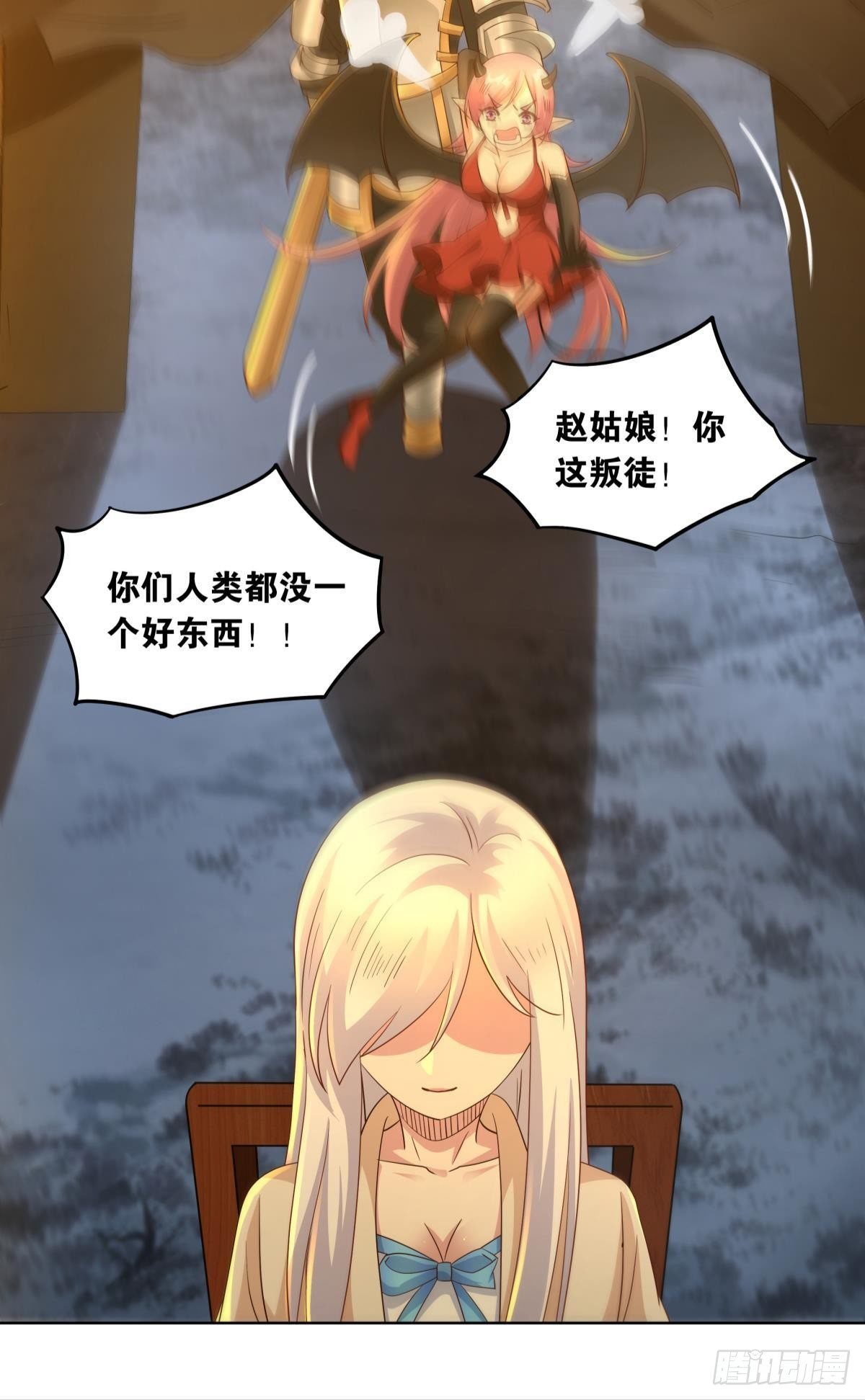 若一去不回&hellip;&hellip;(1/2)-第46话