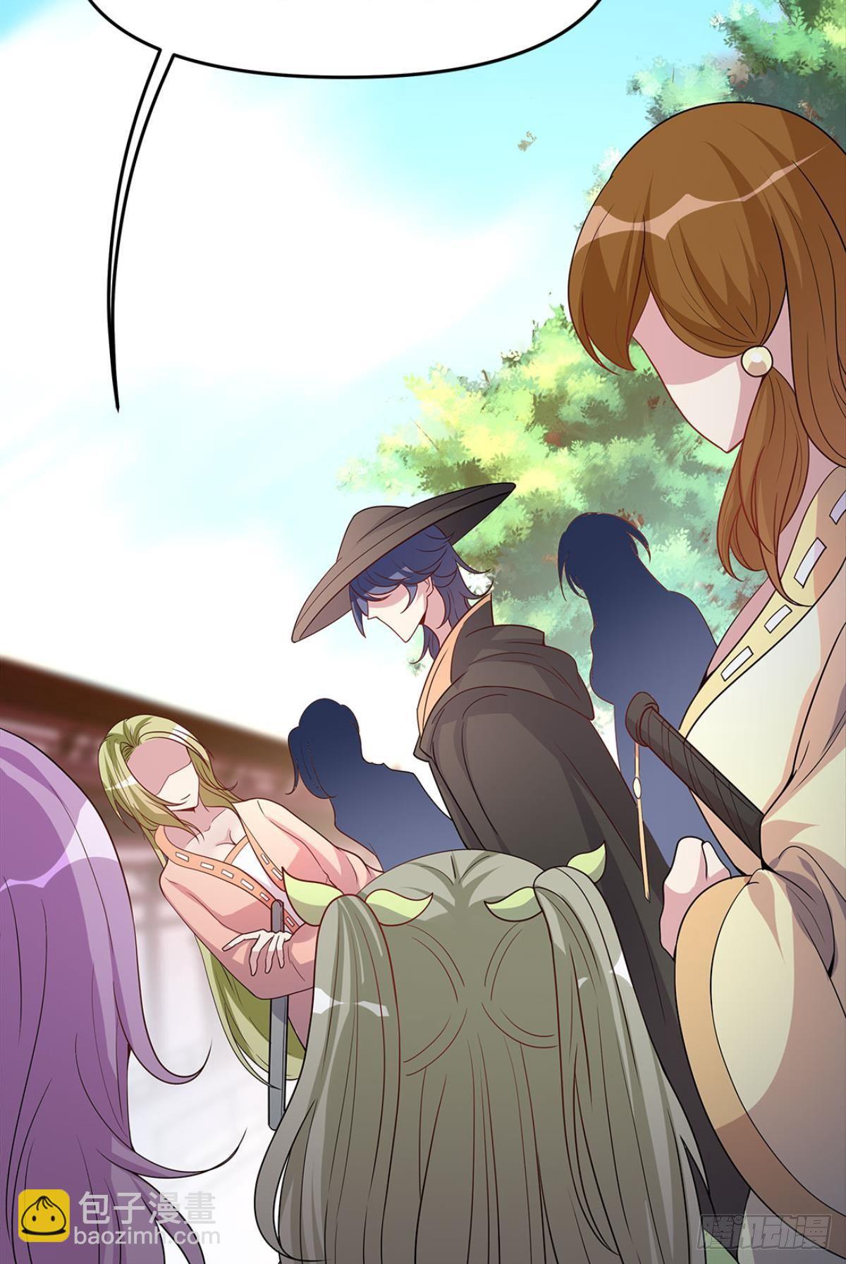 家主，放着我来&hellip;&hellip;(1/2)-第6话