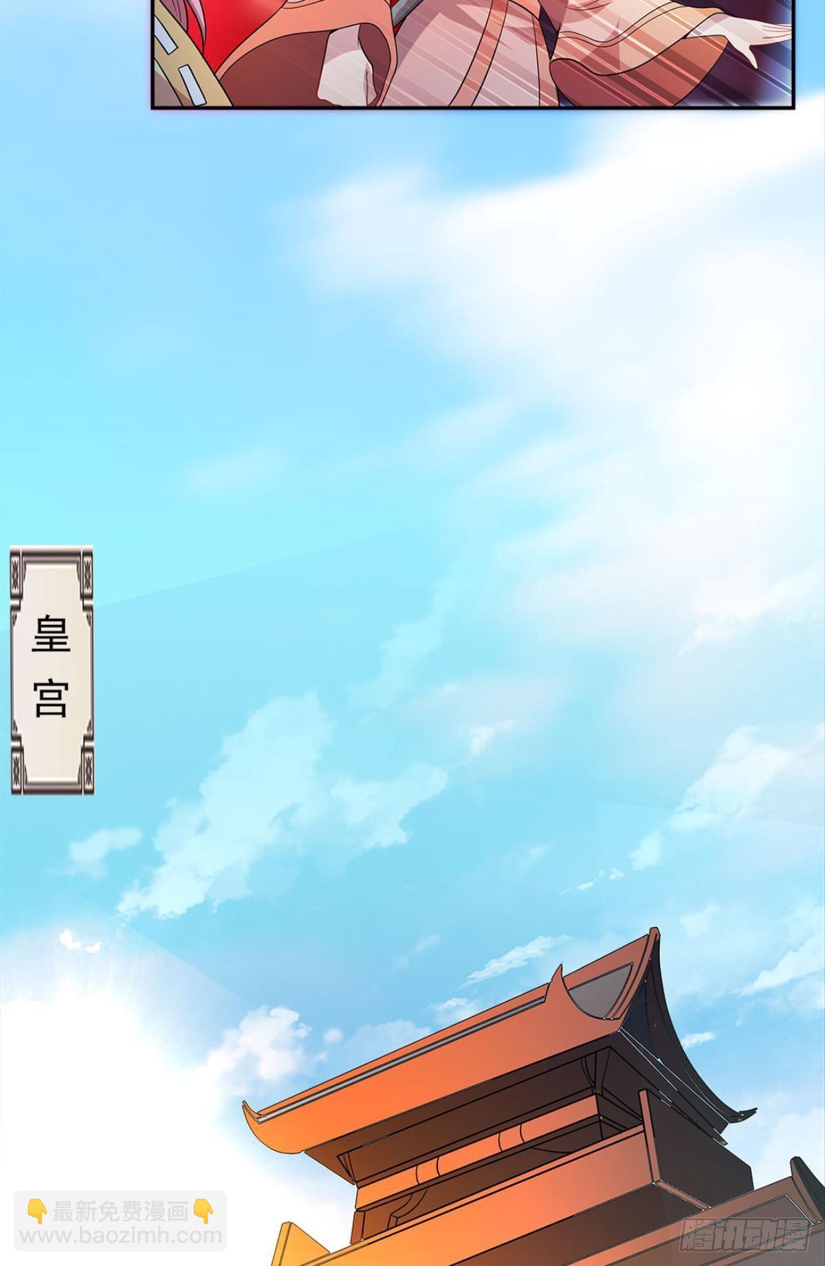 家主，放着我来&hellip;&hellip;(1/2)-第6话