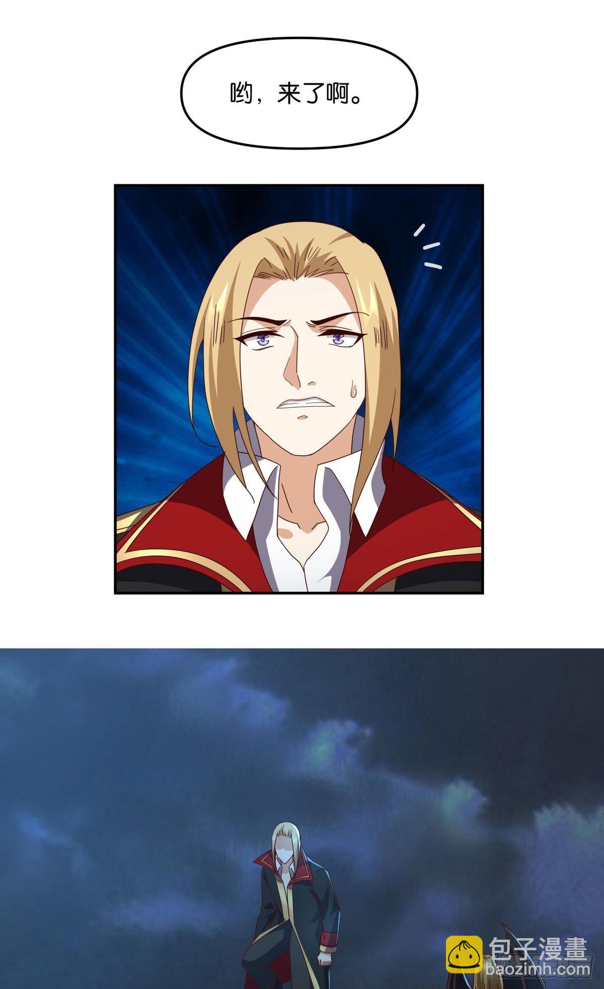 你拿什么和我斗？-第52话