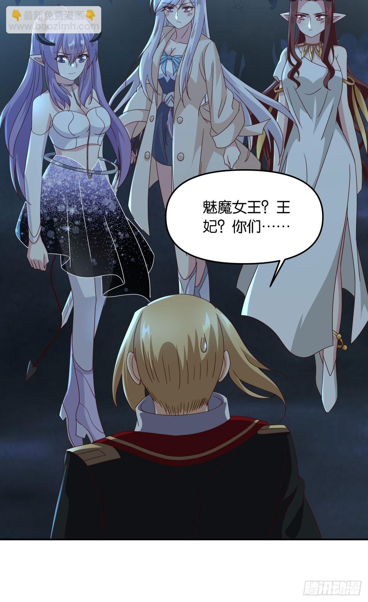 你拿什么和我斗？-第52话