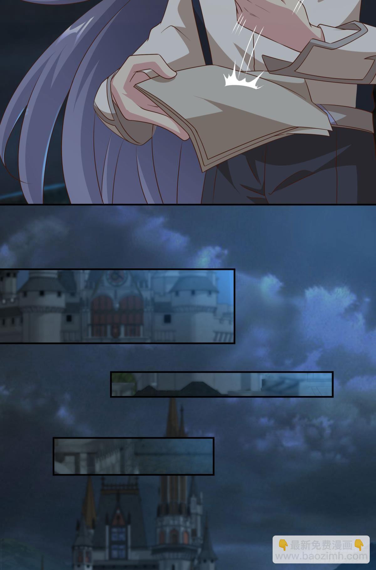 你拿什么和我斗？-第52话