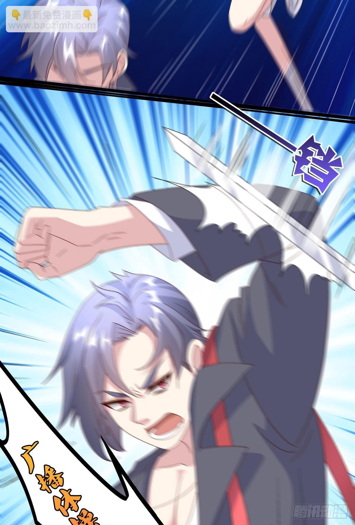 沦陷区世界(1/2)-第56话