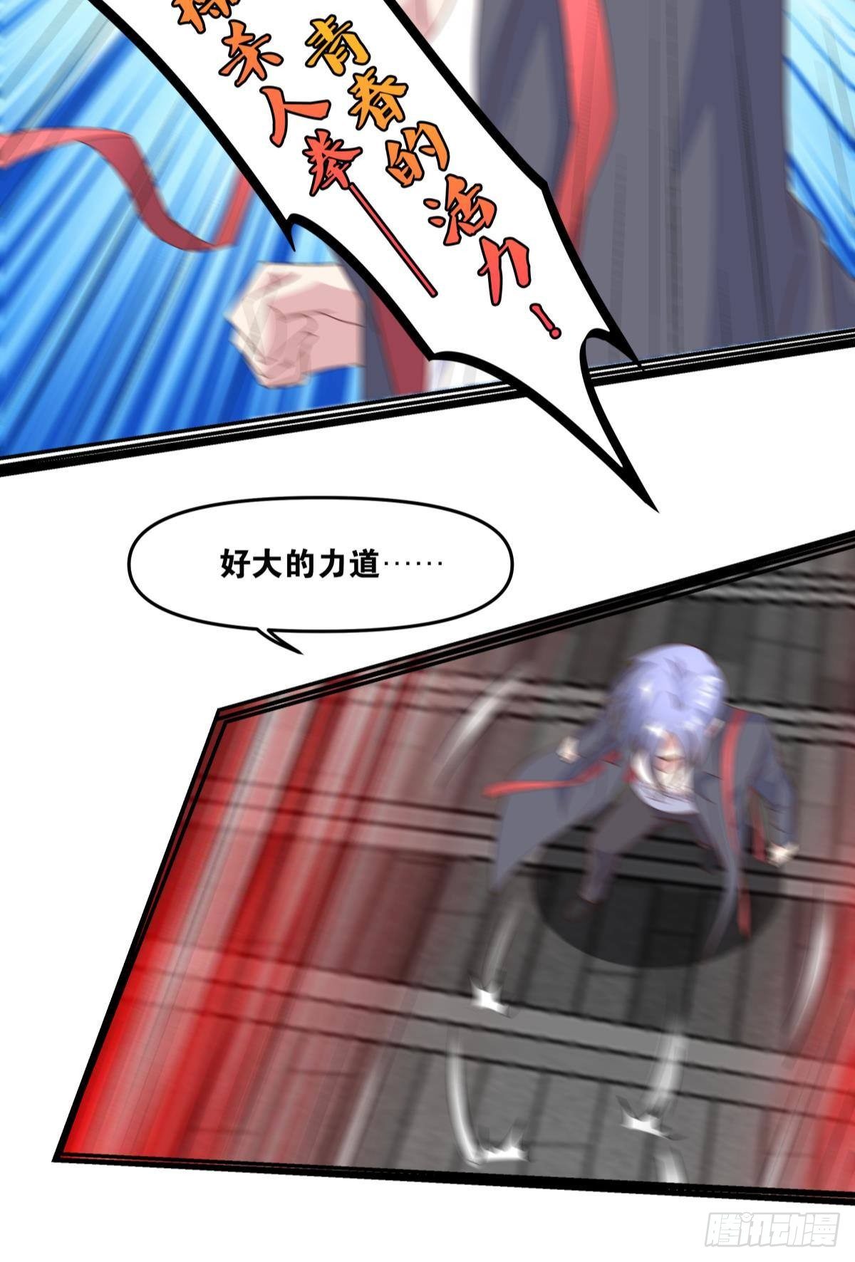 沦陷区世界(1/2)-第56话