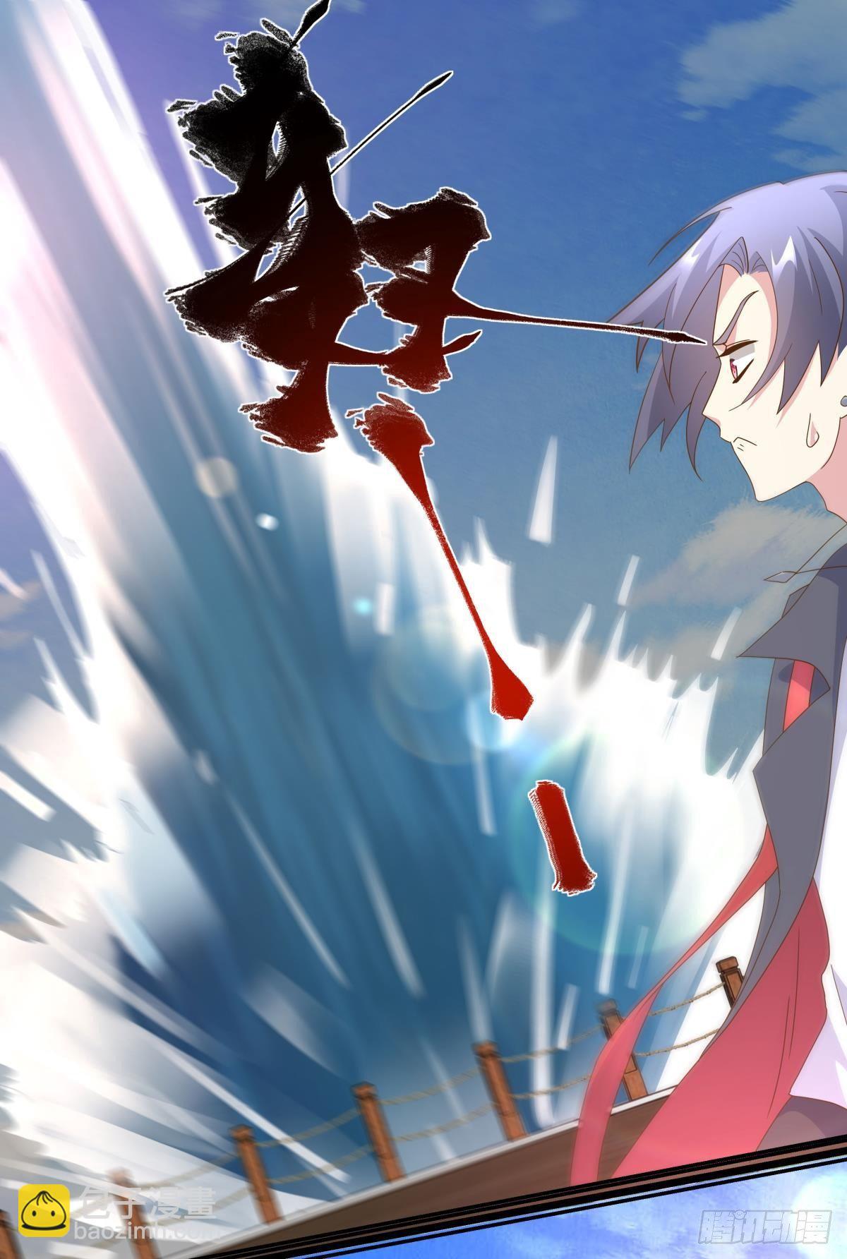 沦陷区世界(1/2)-第56话