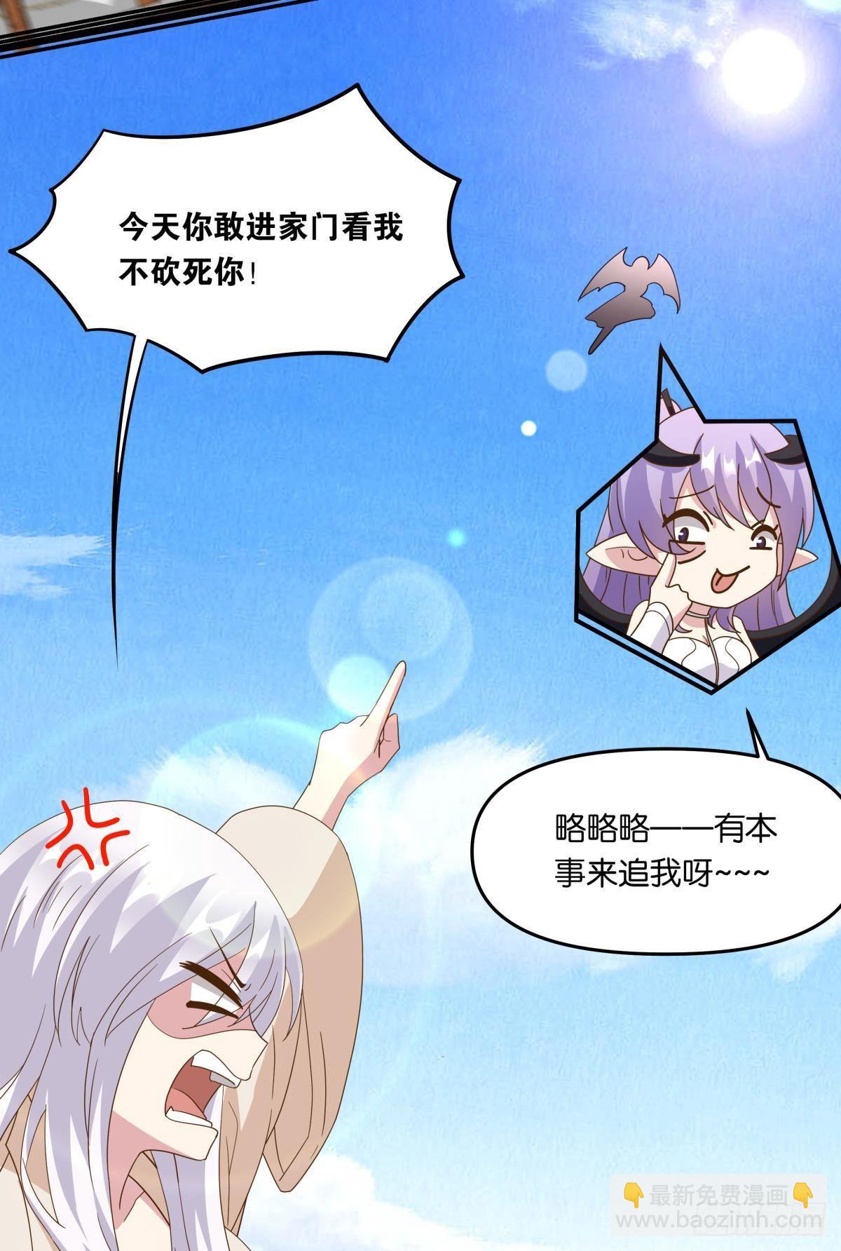 沦陷区世界(1/2)-第56话