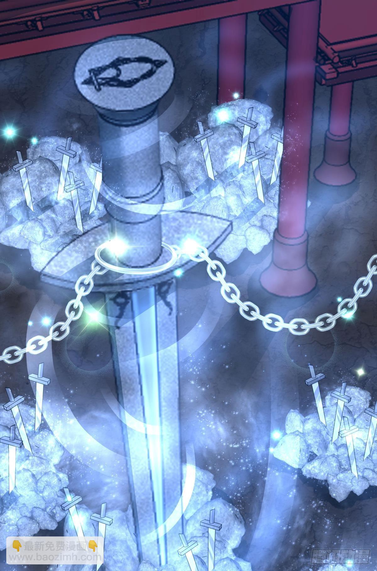 陈秋然，我能捅穿你了(1/2)-第58话