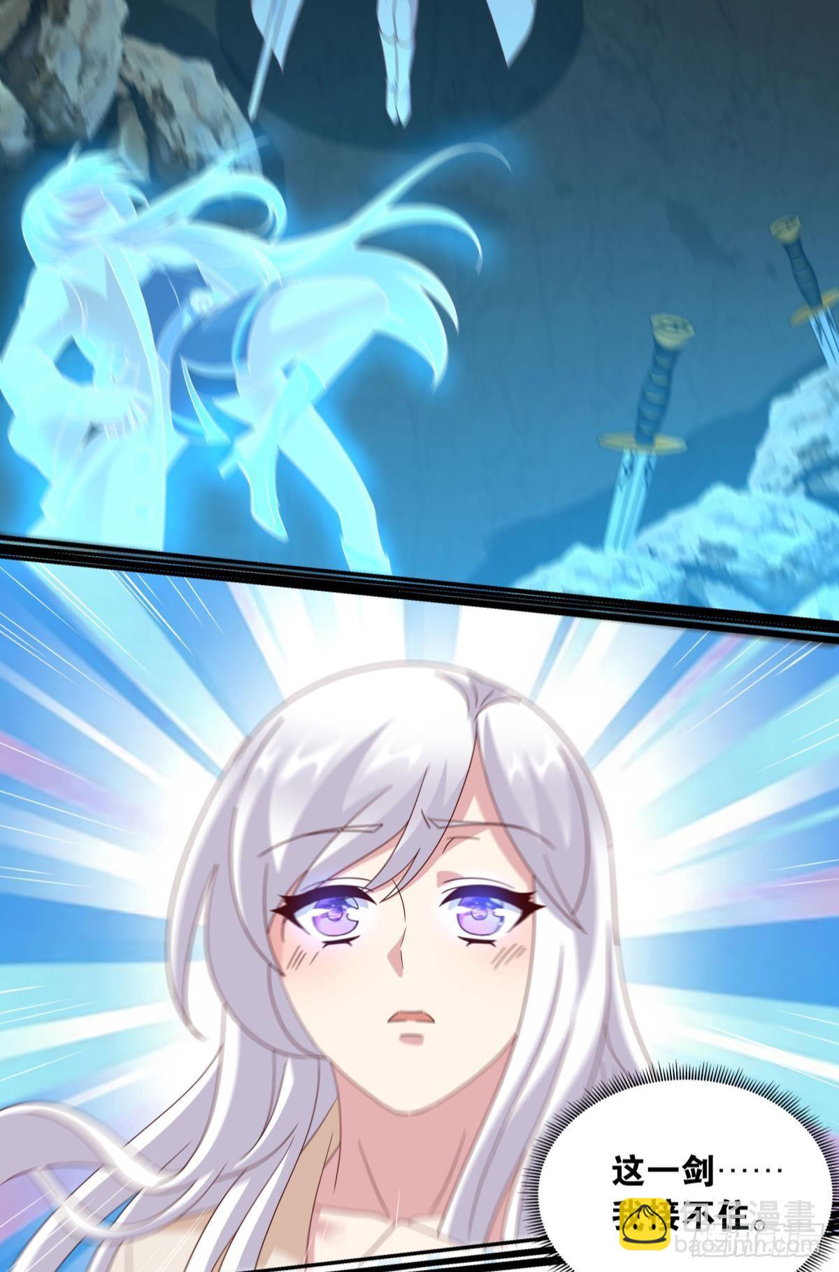 陈秋然，我能捅穿你了(1/2)-第58话