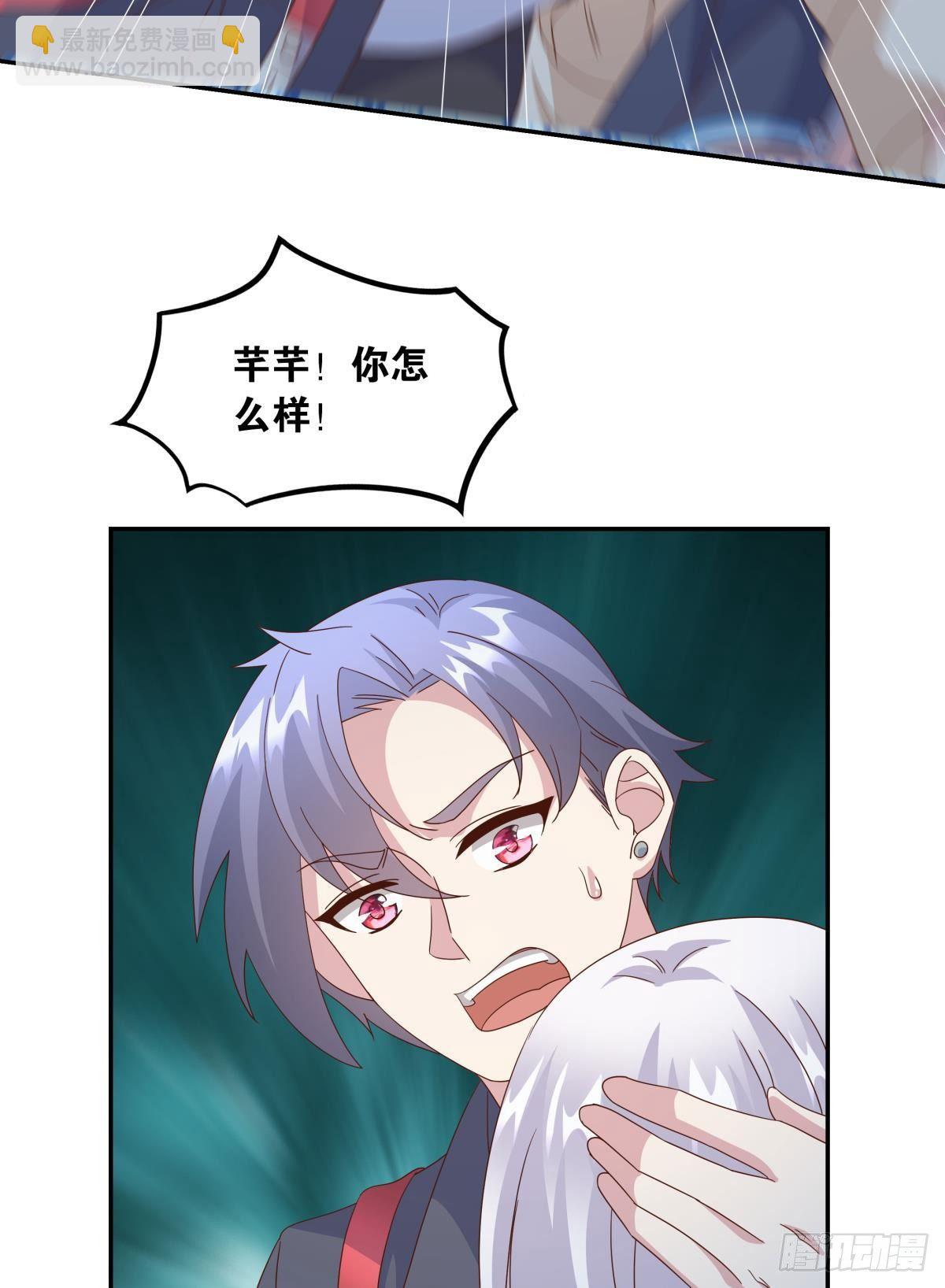 陈秋然，我能捅穿你了(1/2)-第58话