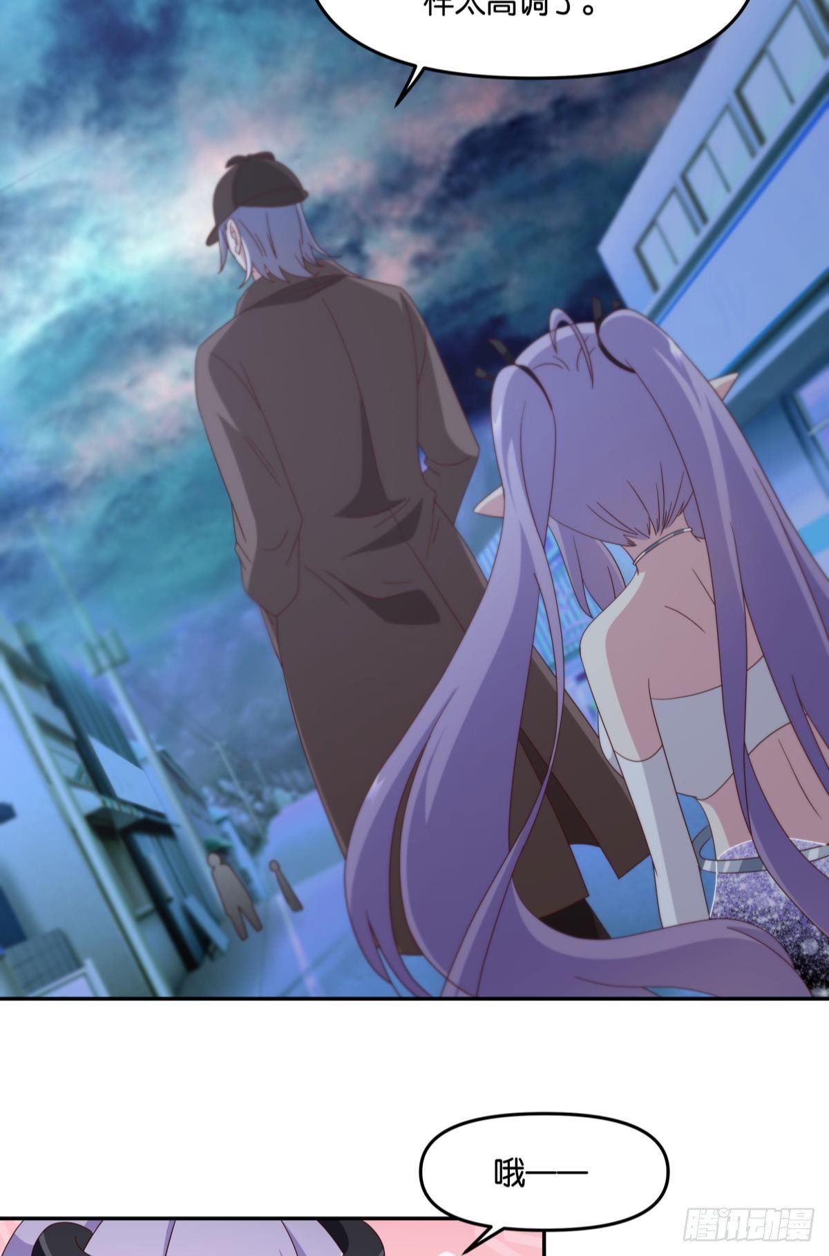 封灵之镇-第60话