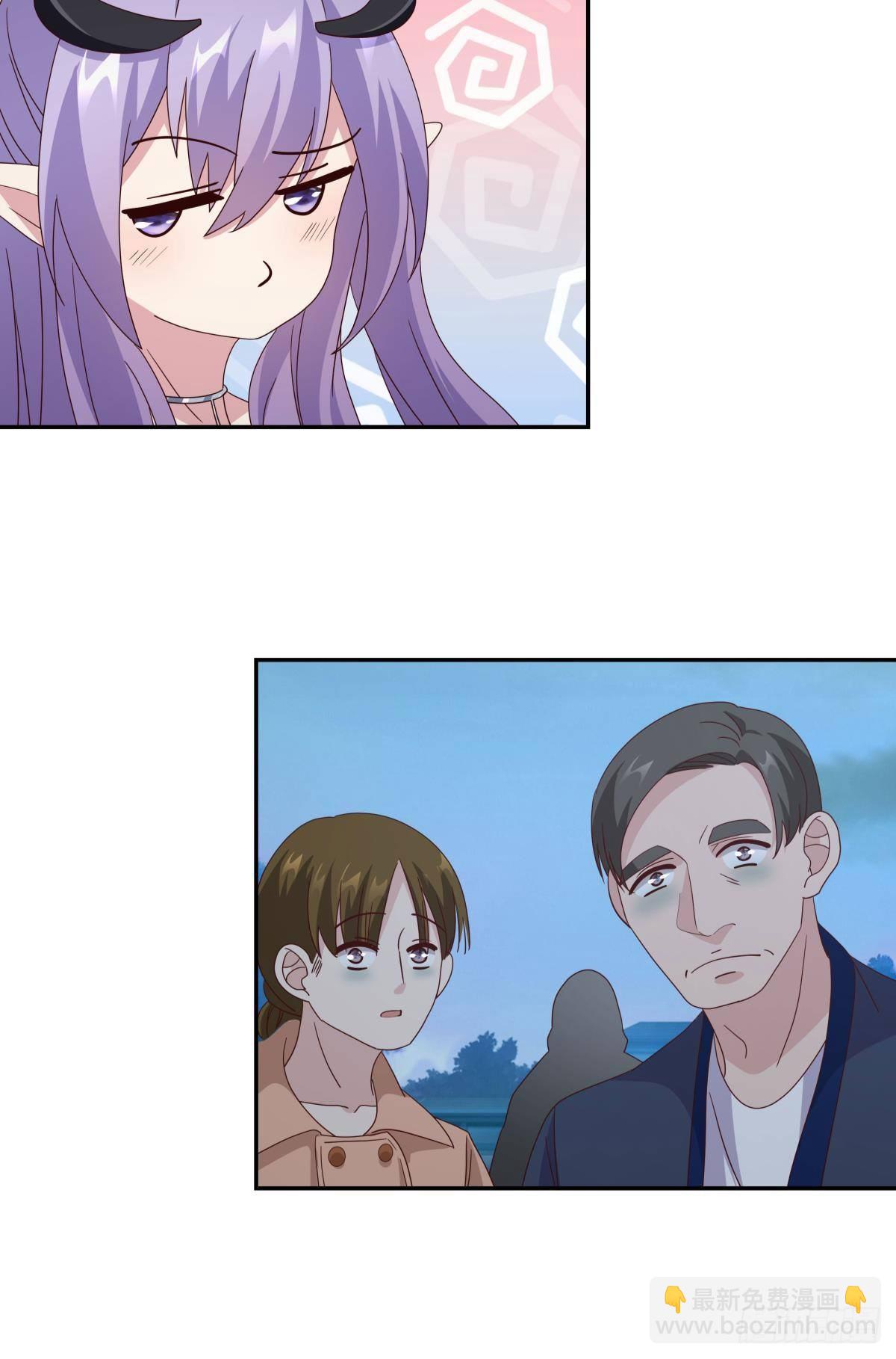 封灵之镇-第60话