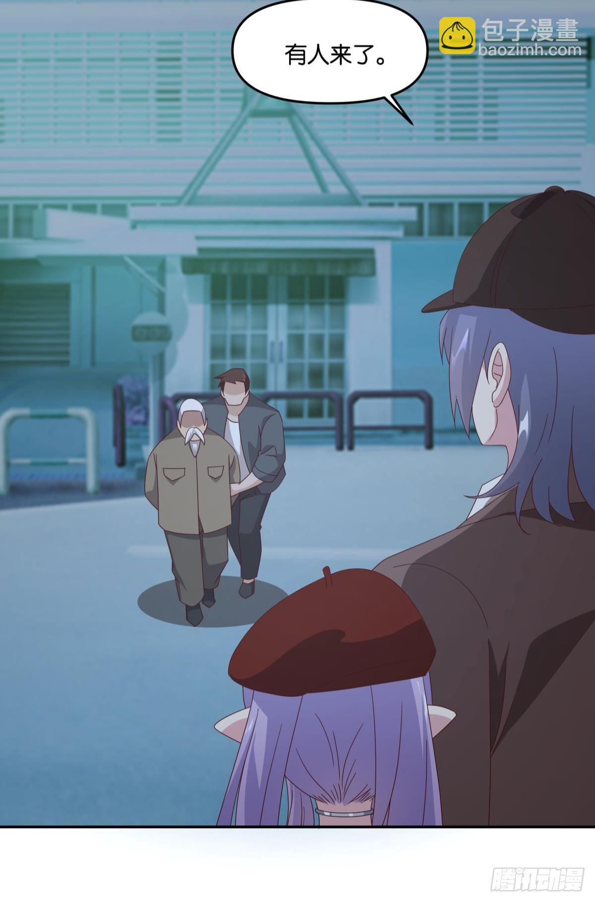 封灵之镇-第60话