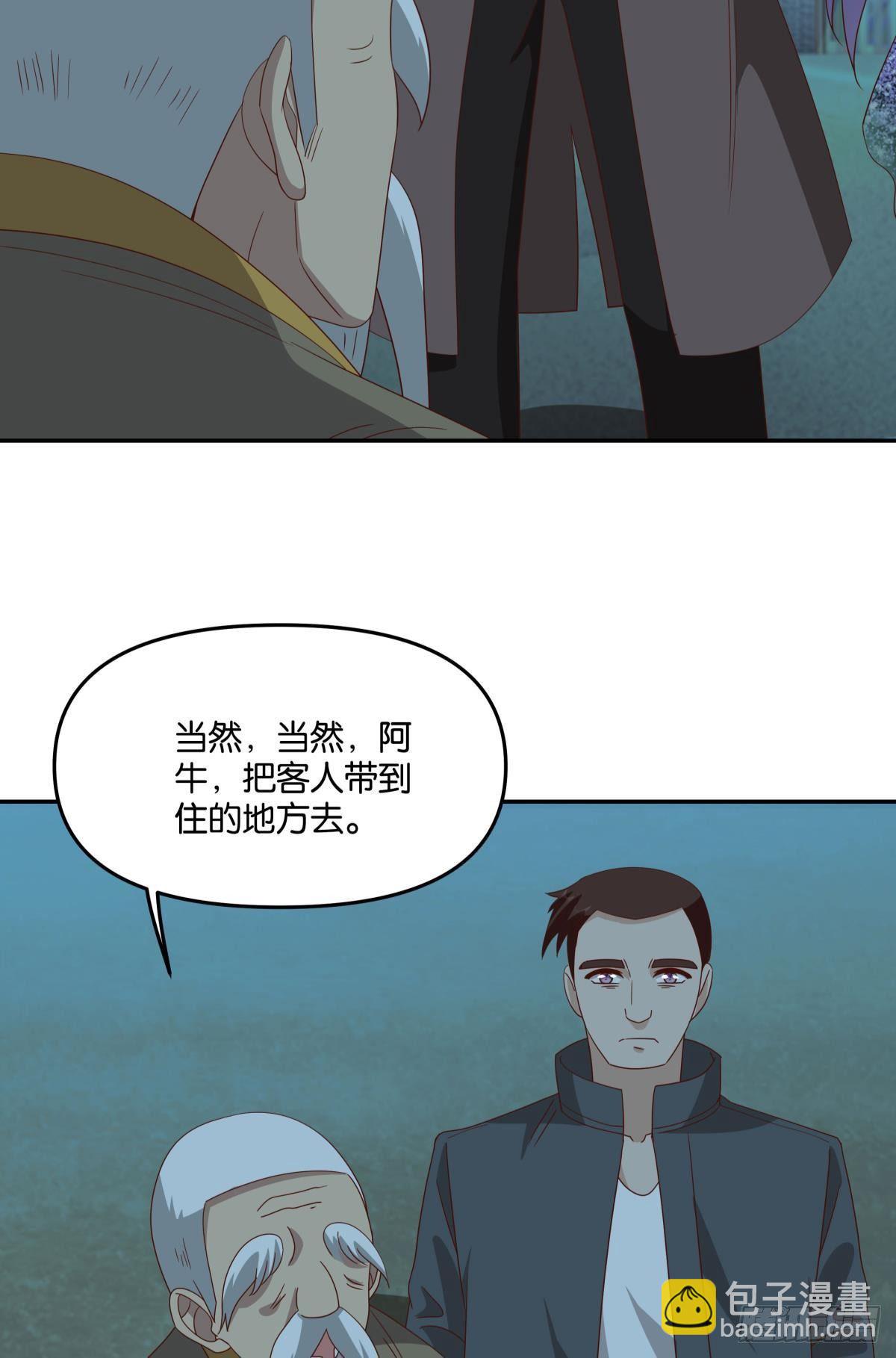 封灵之镇-第60话