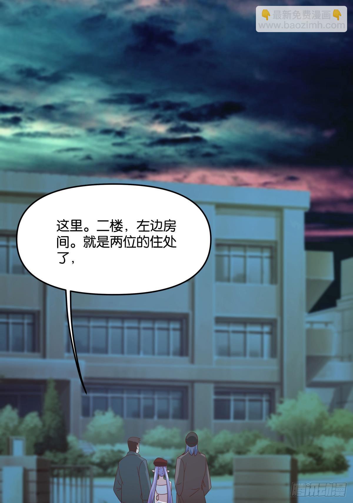 封灵之镇-第60话