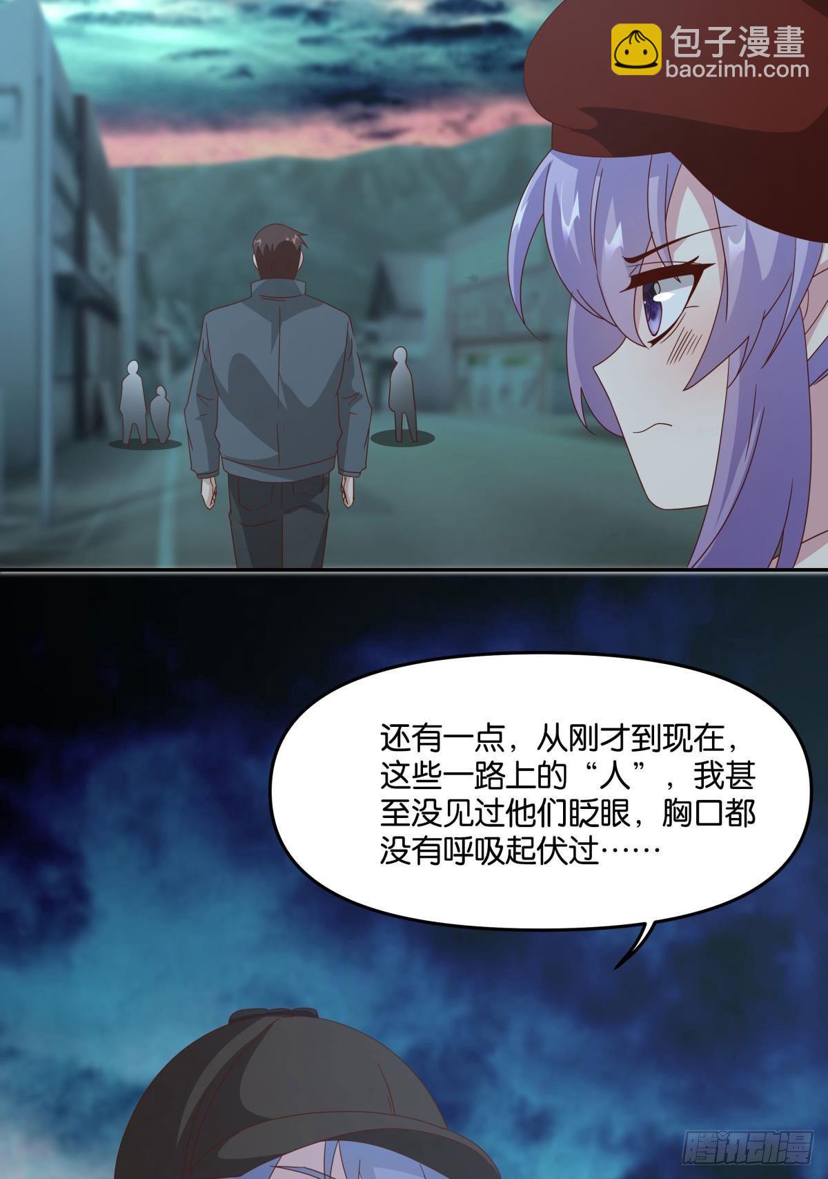 封灵之镇-第60话