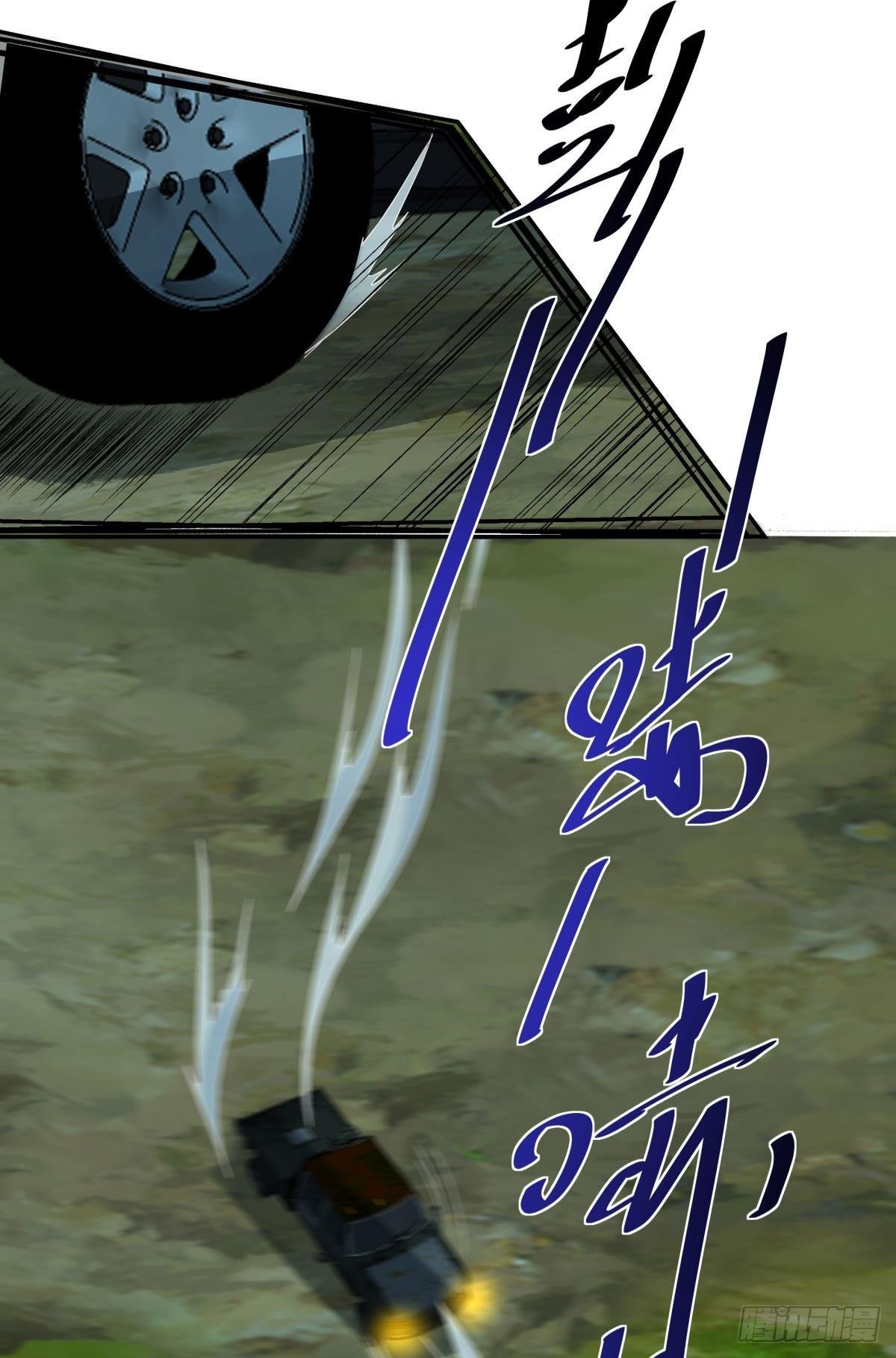 封灵之镇-第60话