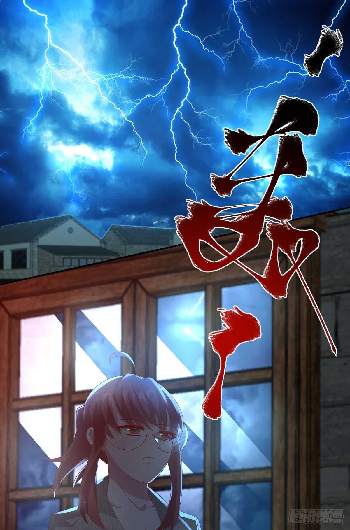 不够，我还要(1/2)-第62话