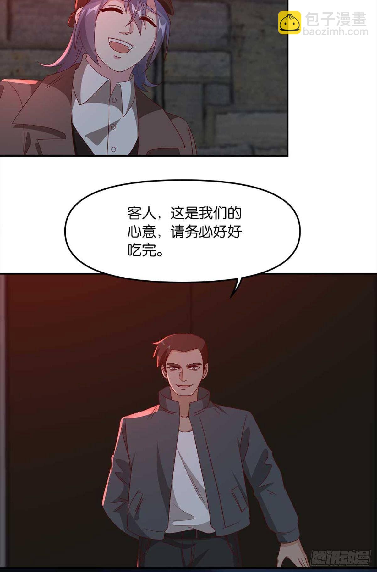 不够，我还要(1/2)-第62话