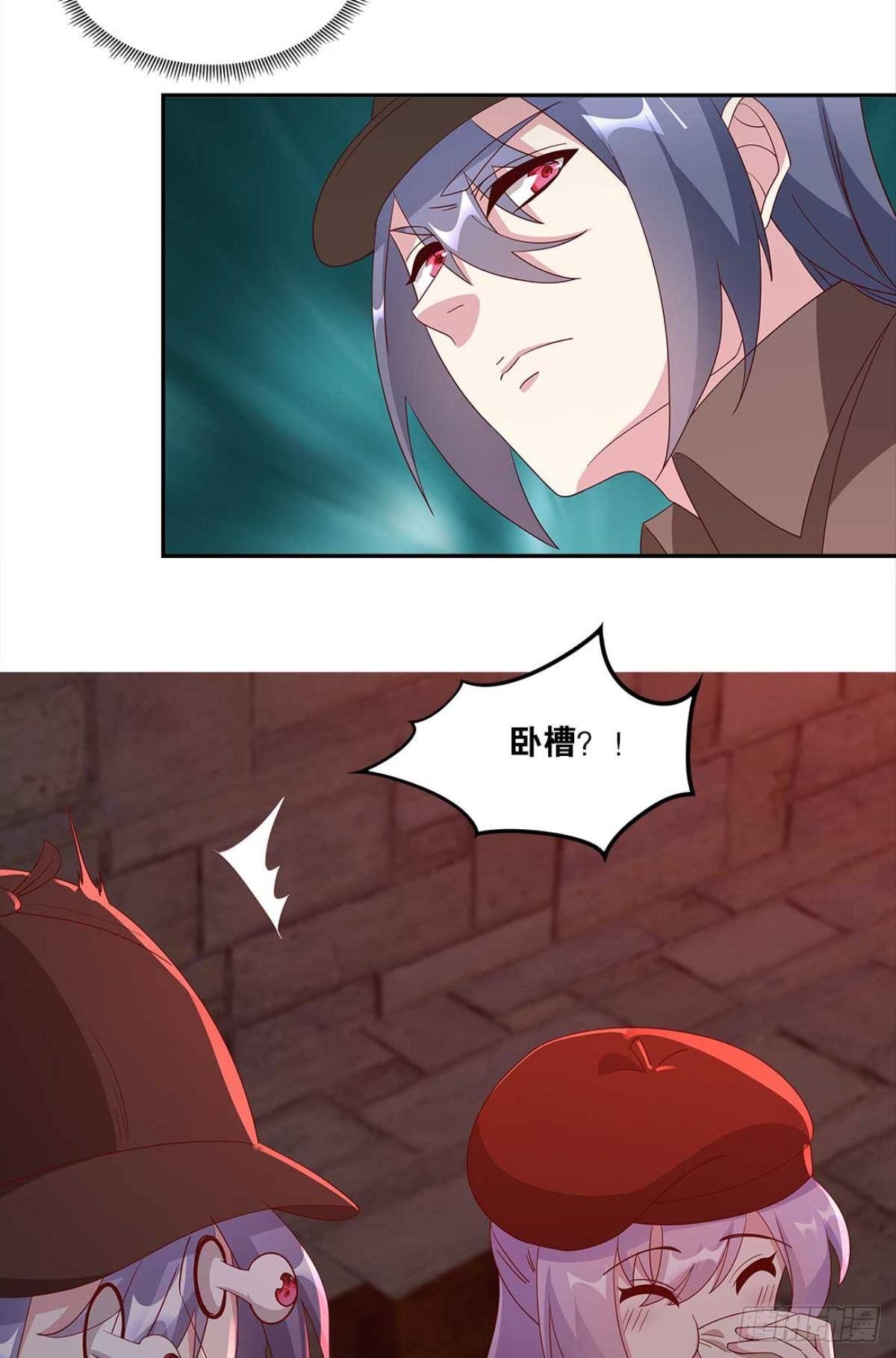 不够，我还要(1/2)-第62话