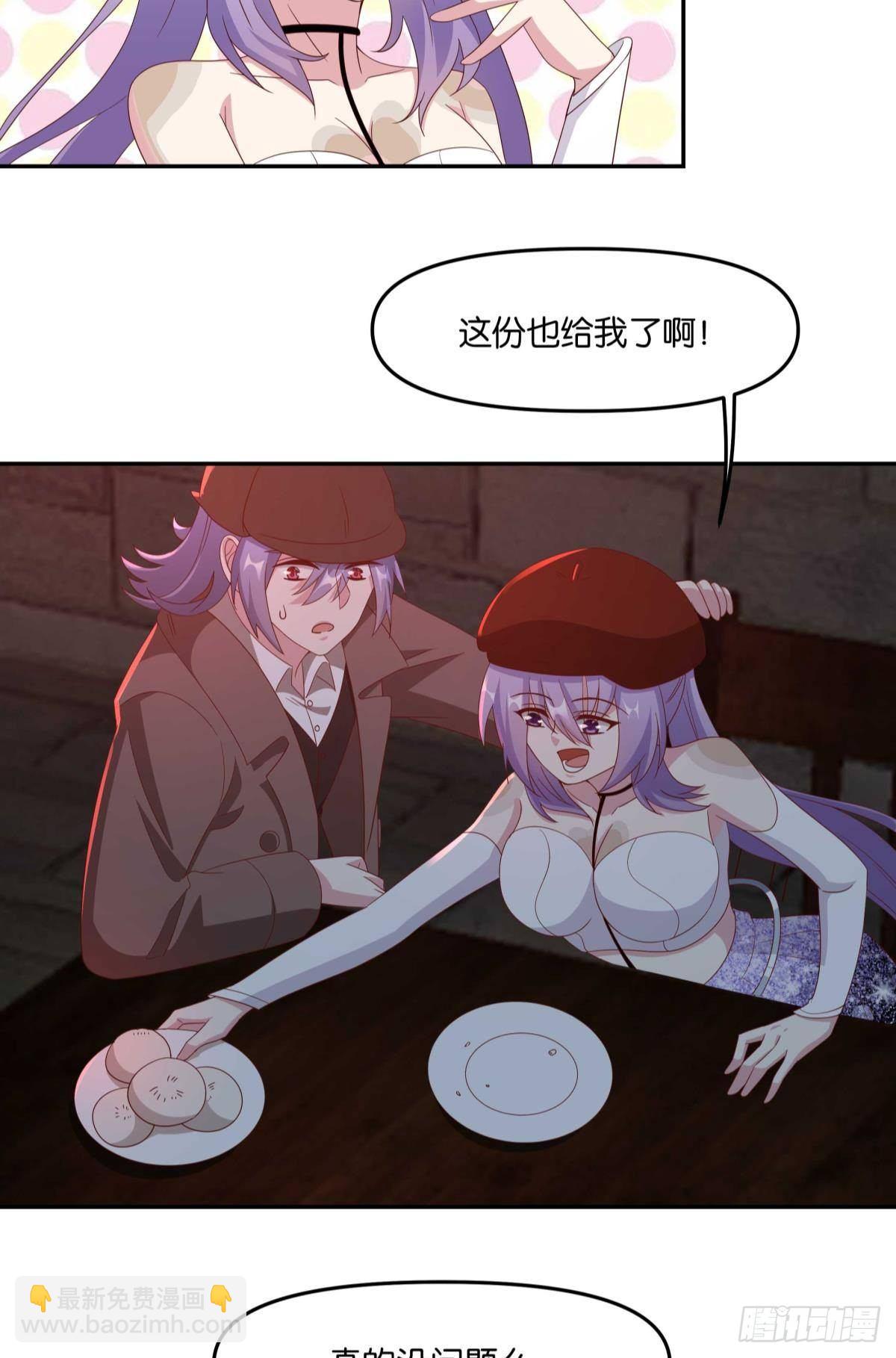 不够，我还要(1/2)-第62话