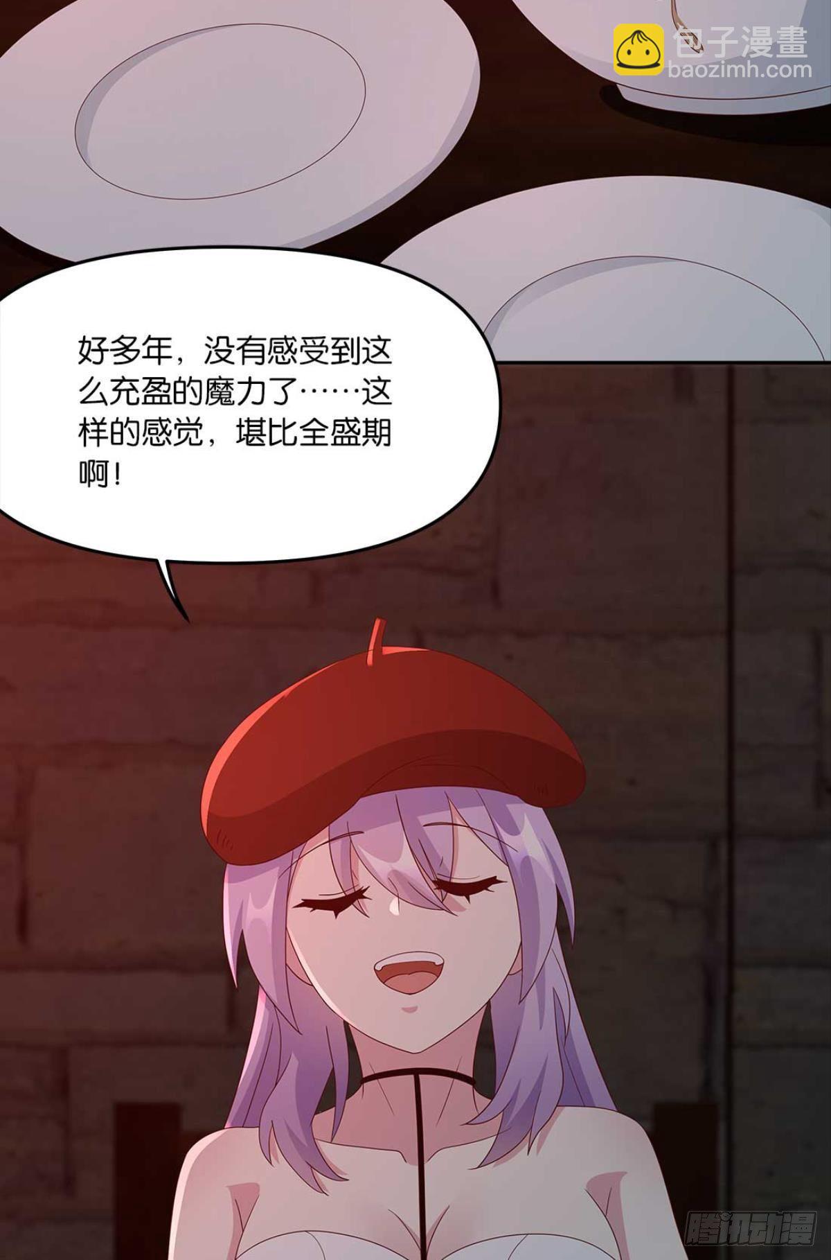 不够，我还要(1/2)-第62话