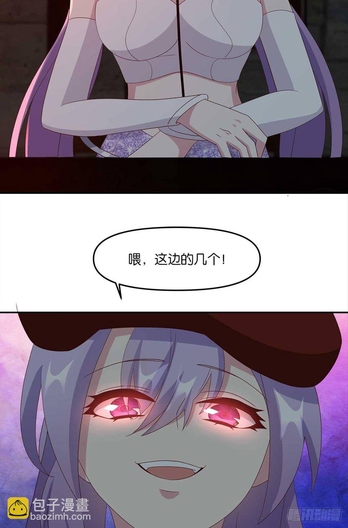 不够，我还要(1/2)-第62话