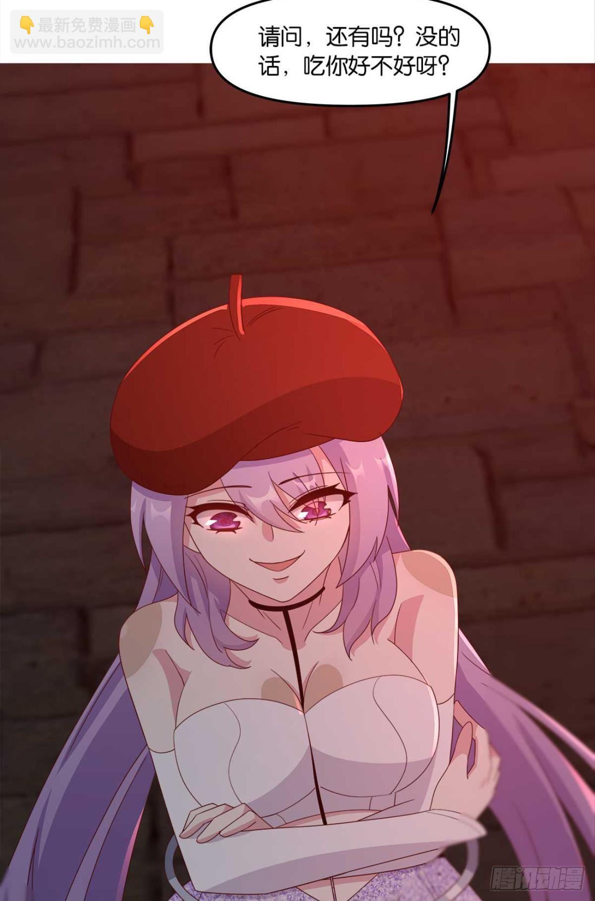 不够，我还要(1/2)-第62话