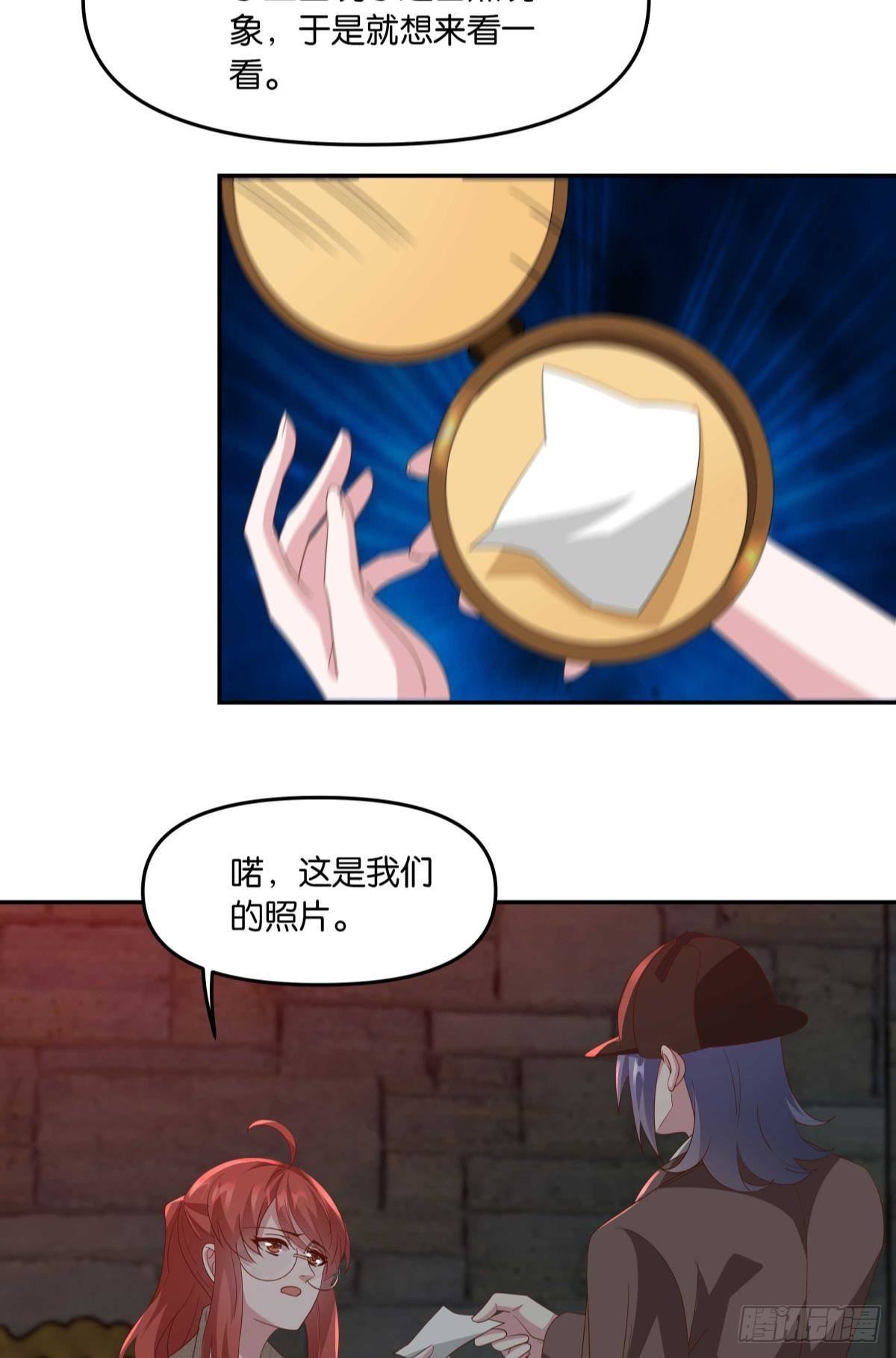 不够，我还要(1/2)-第62话