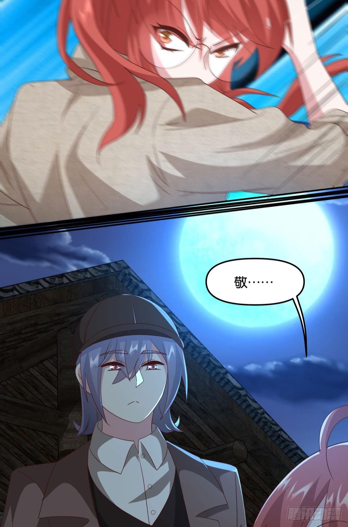 恶灵解封-第64话