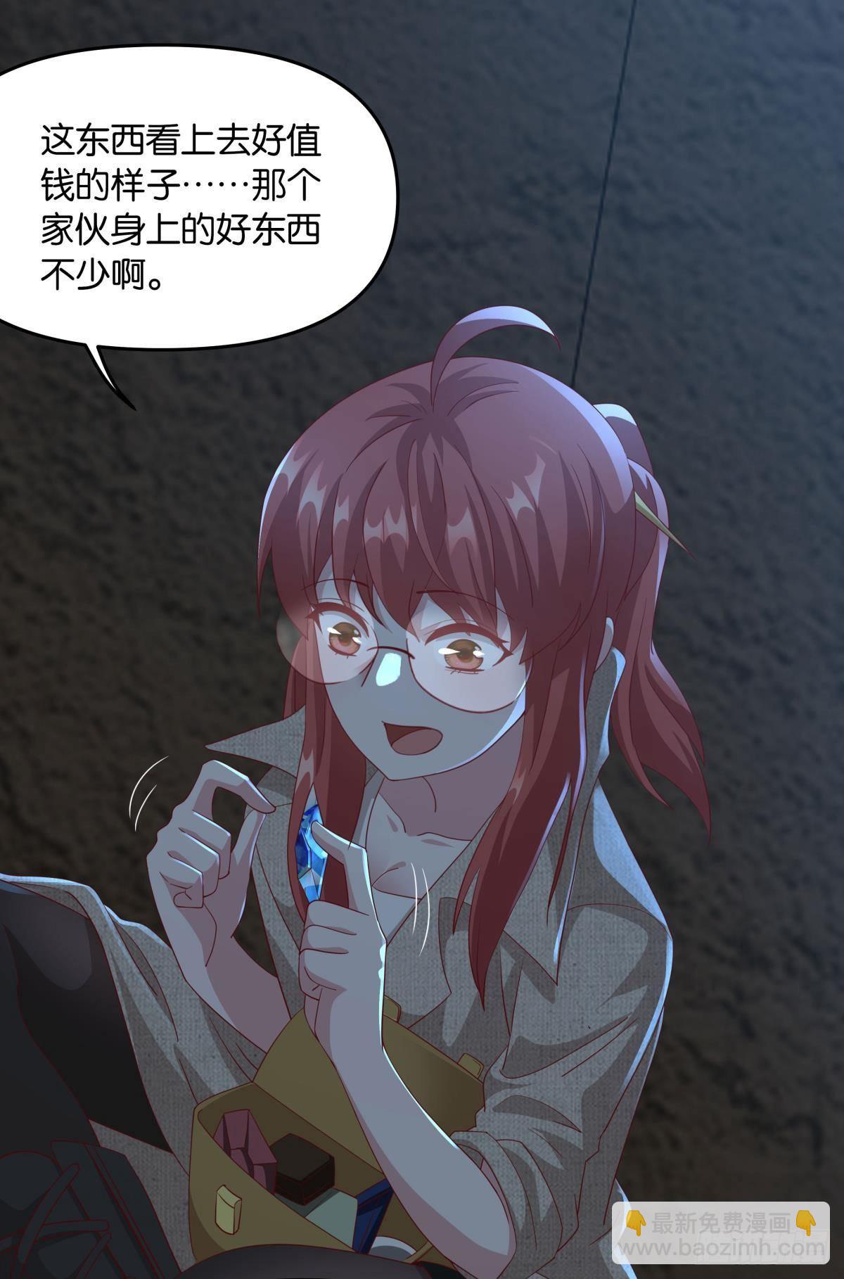 恶灵解封-第64话