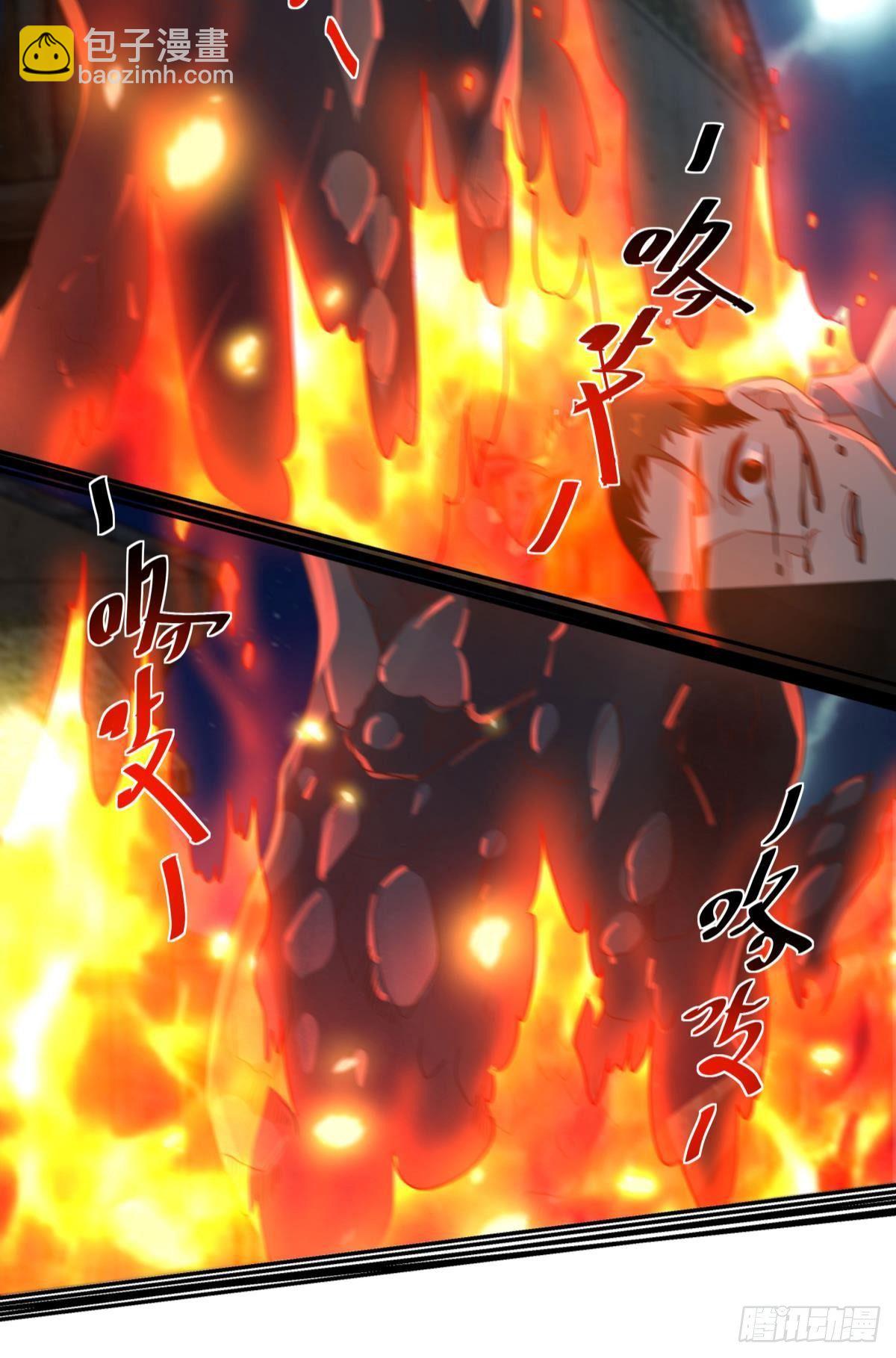 恶灵解封-第64话