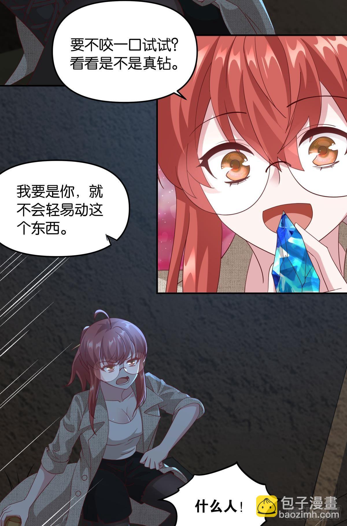 恶灵解封-第64话