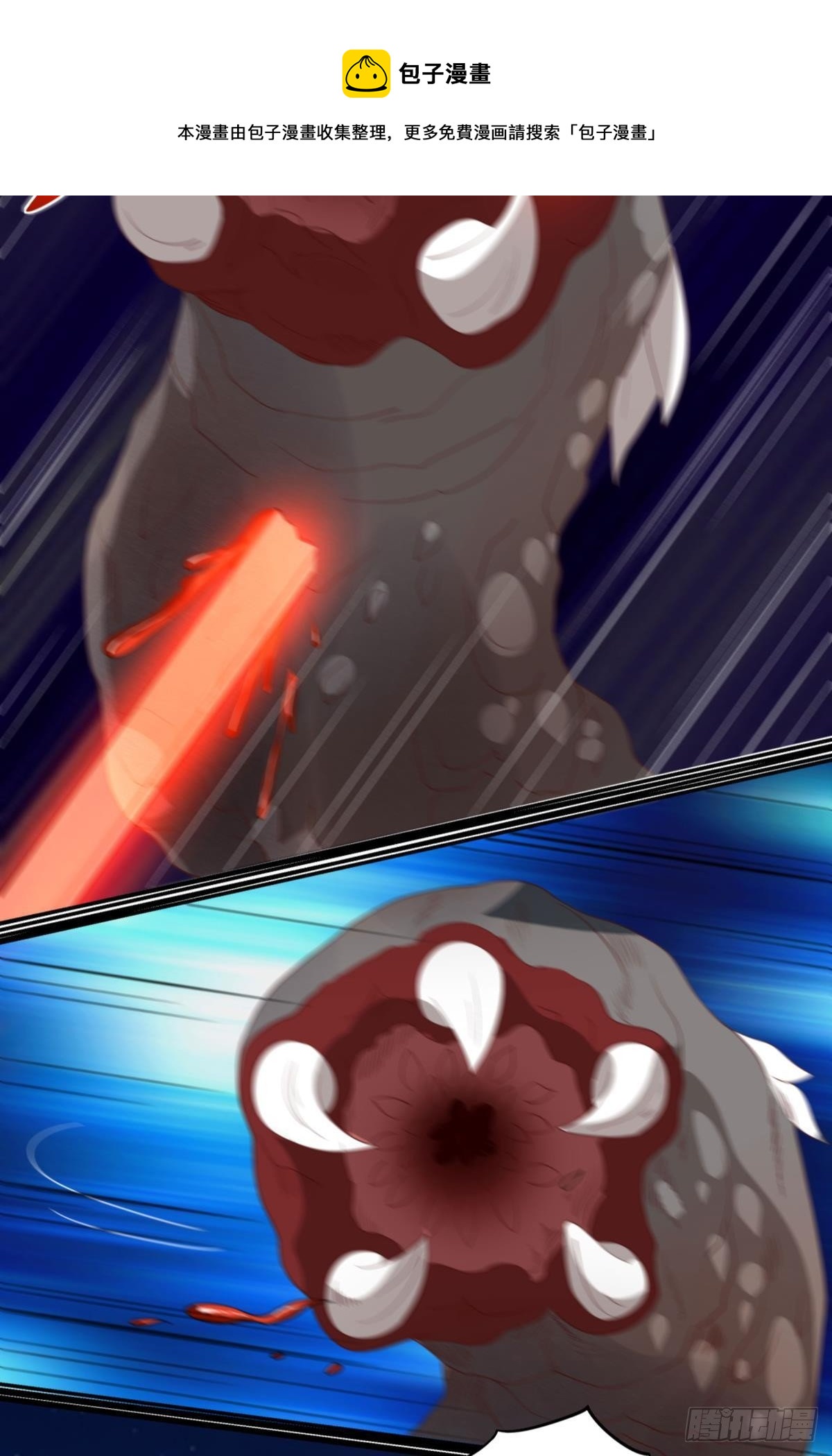 恶灵解封-第64话