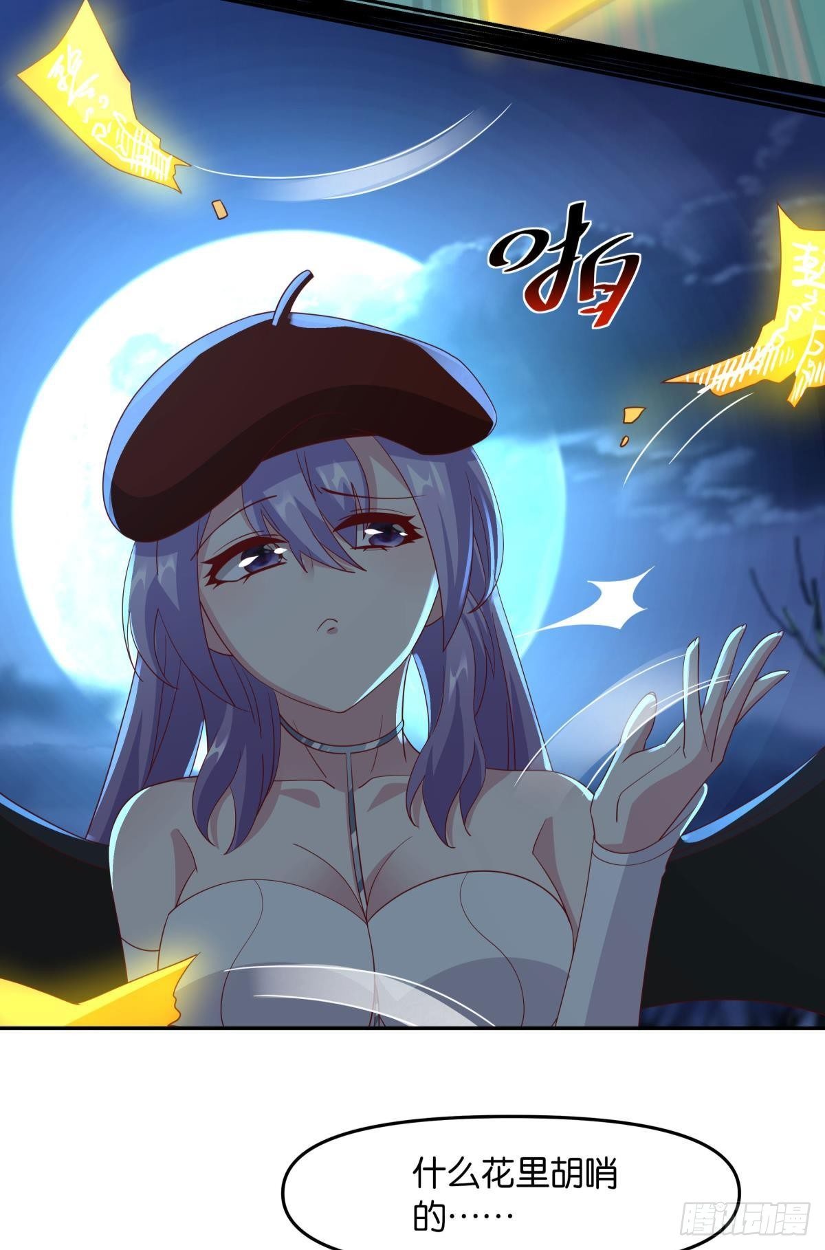 恶灵解封-第64话