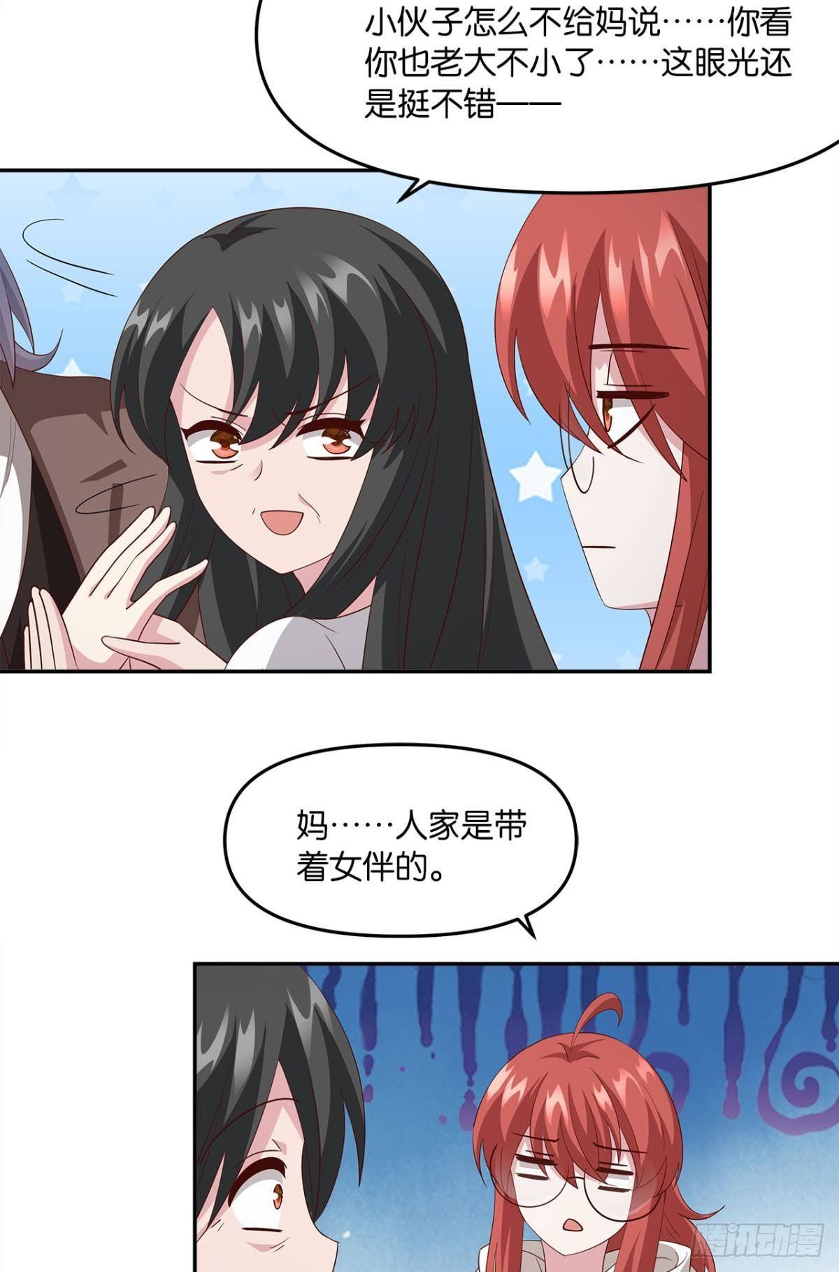 生日=忌日-第66话