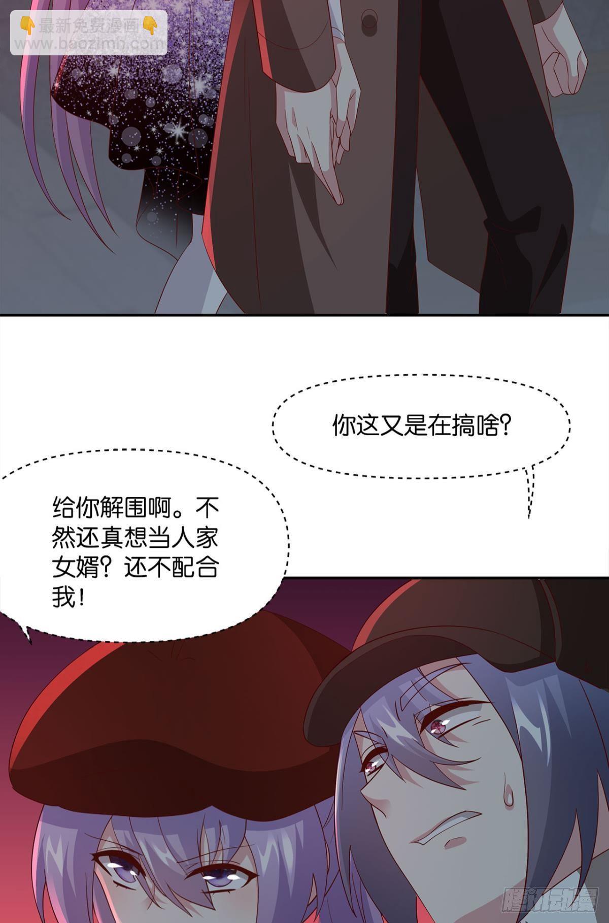 生日=忌日-第66话