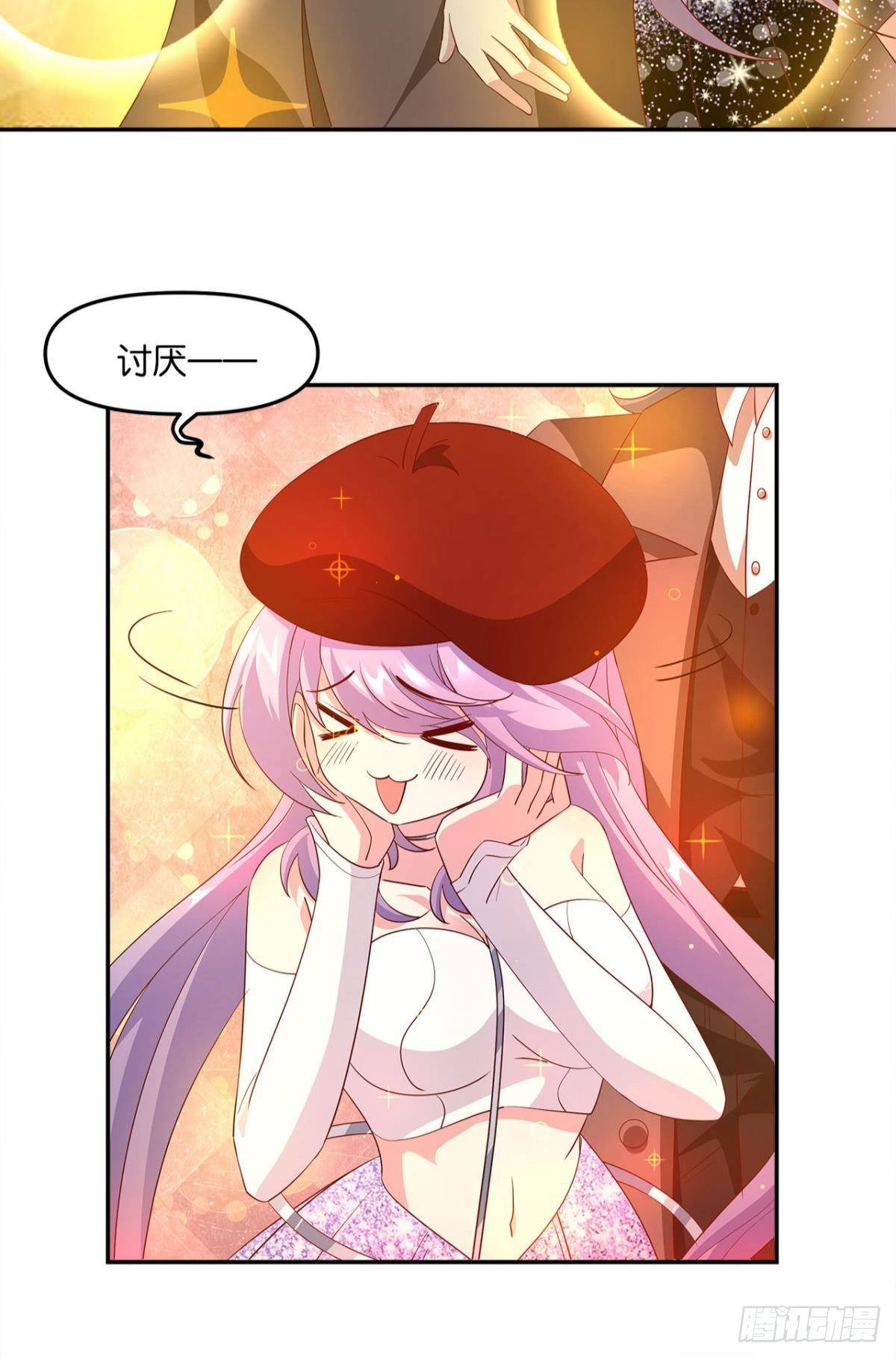 生日=忌日-第66话