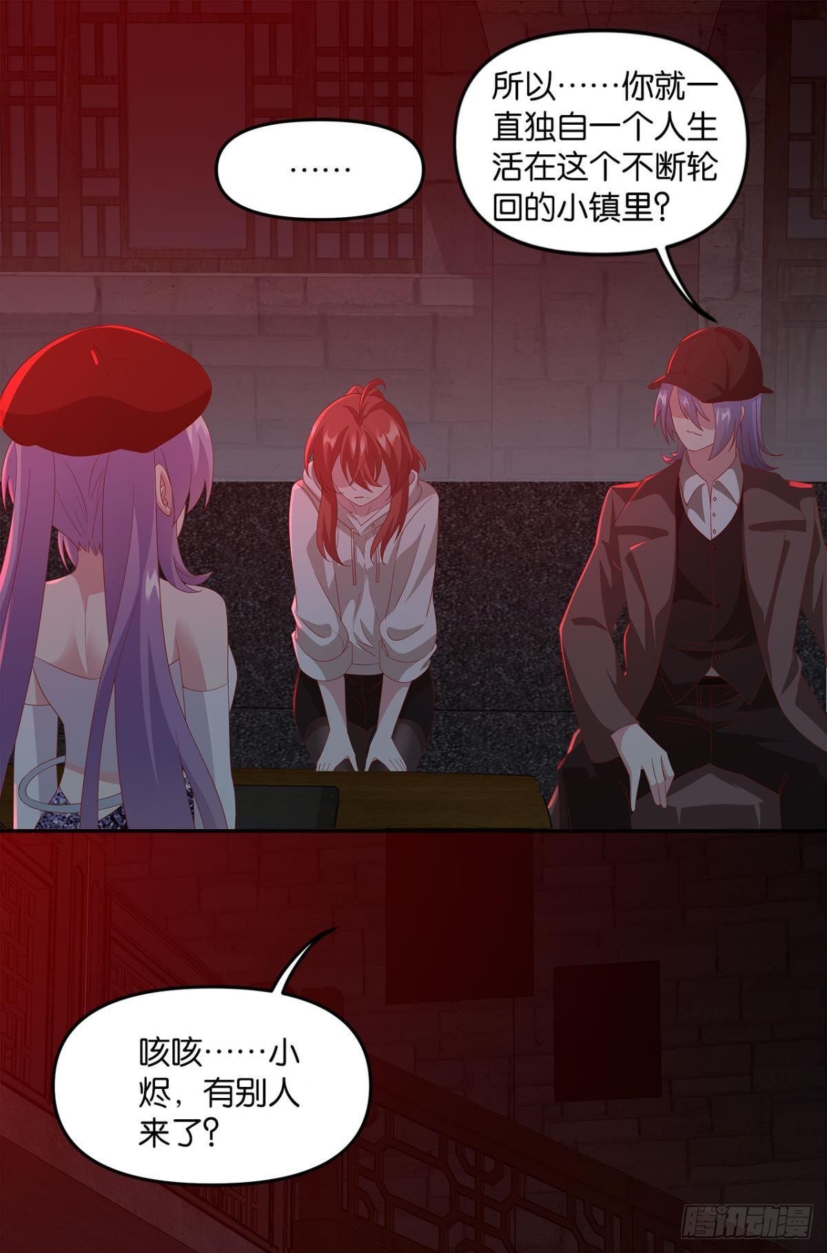 生日=忌日-第66话