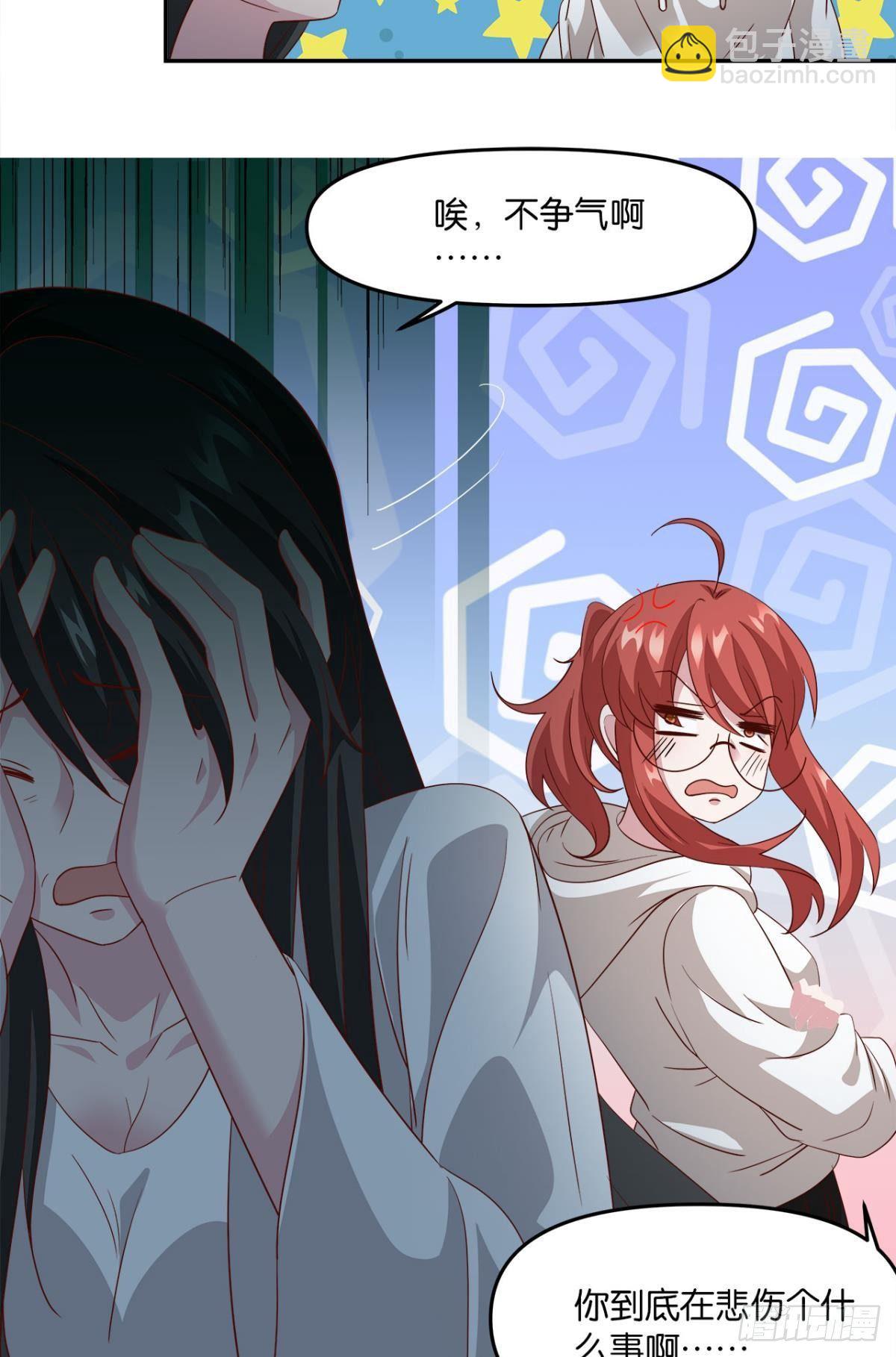 生日=忌日-第66话