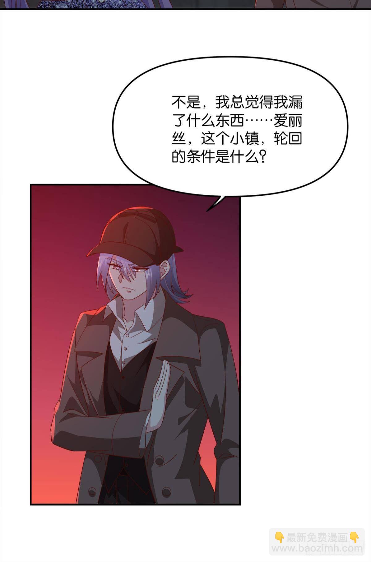 生日=忌日-第66话