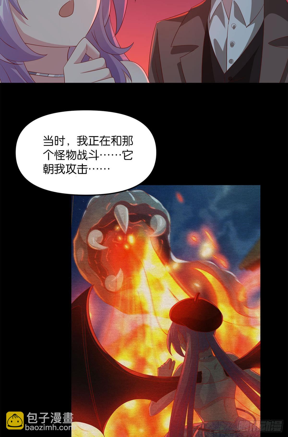 生日=忌日-第66话