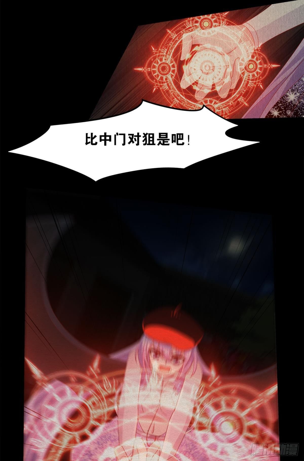 生日=忌日-第66话