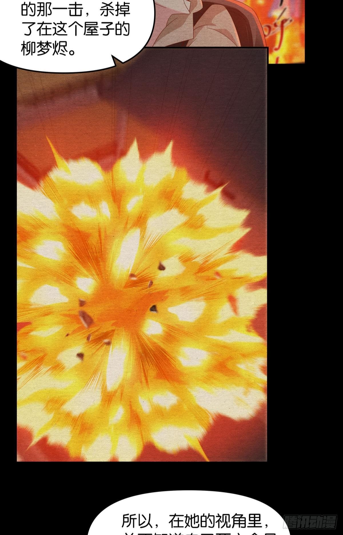 生日=忌日-第66话