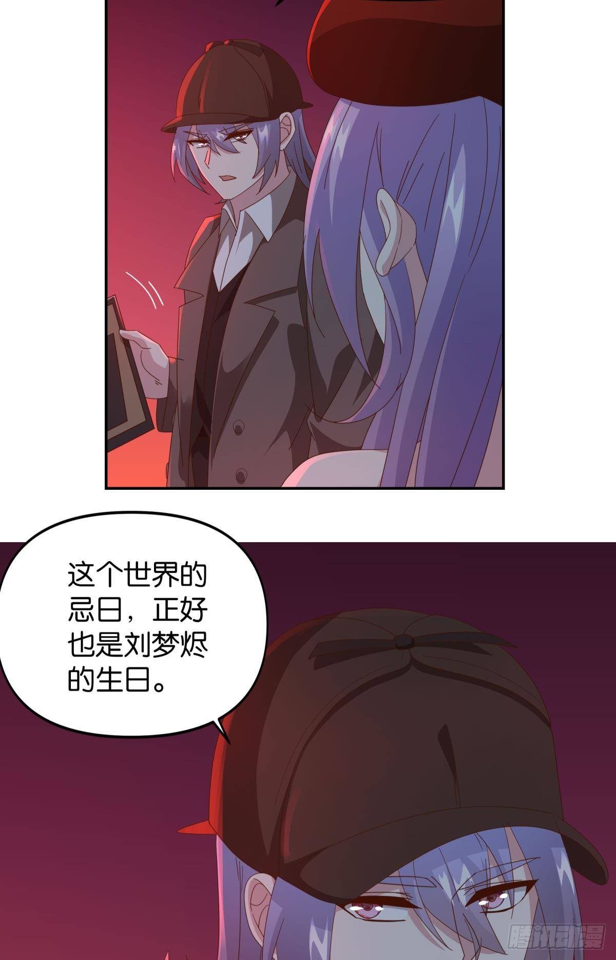 生日=忌日-第66话