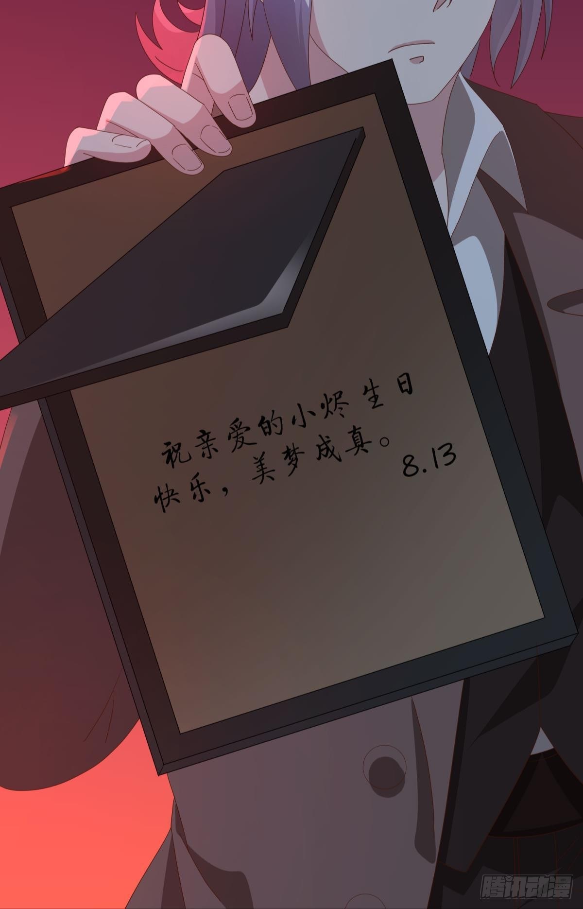 生日=忌日-第66话