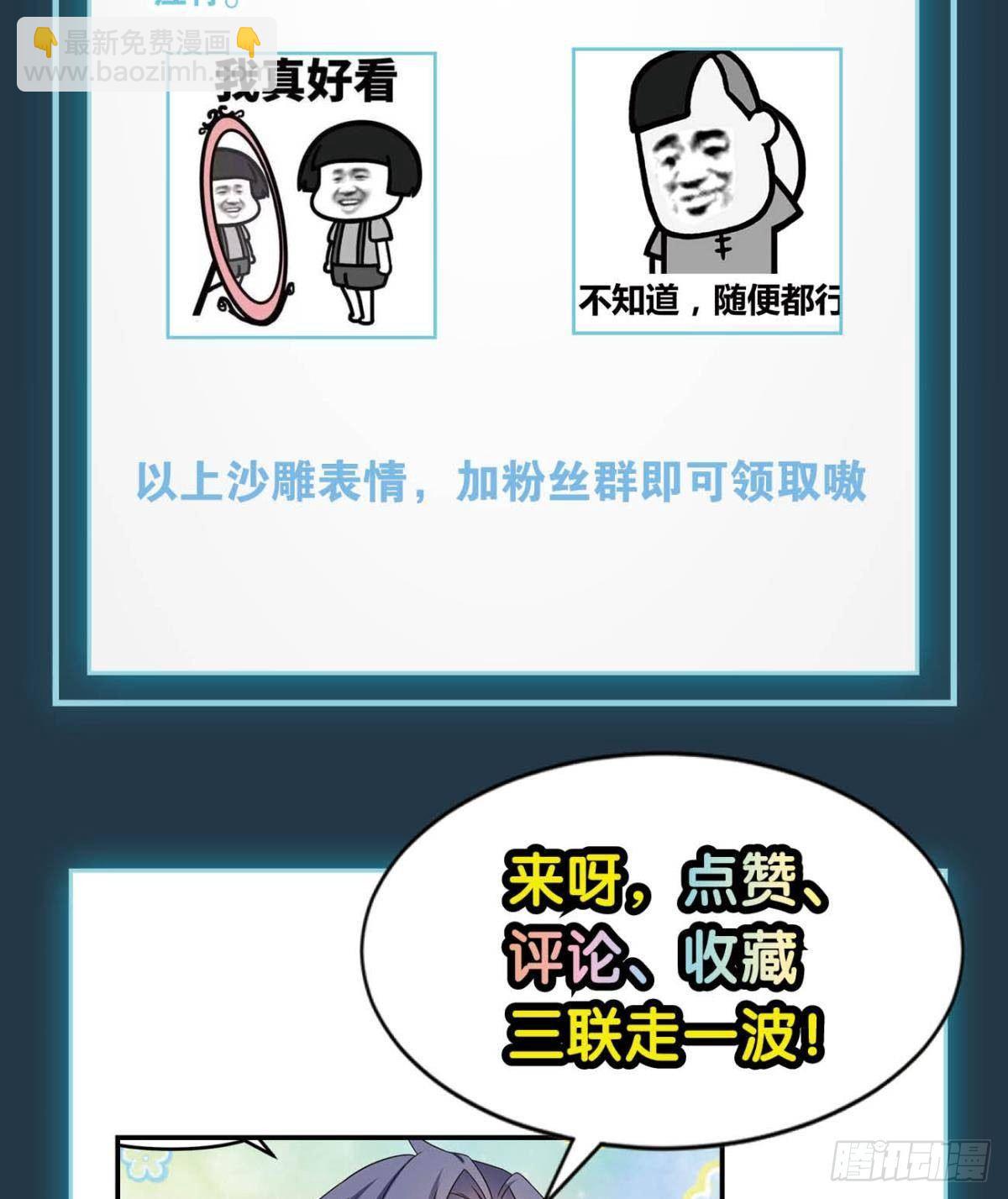 生日=忌日-第66话