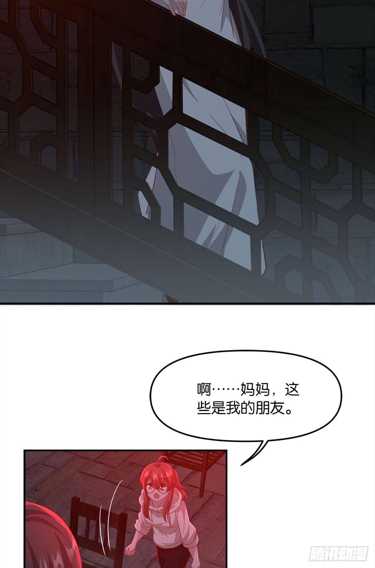 生日=忌日-第66话