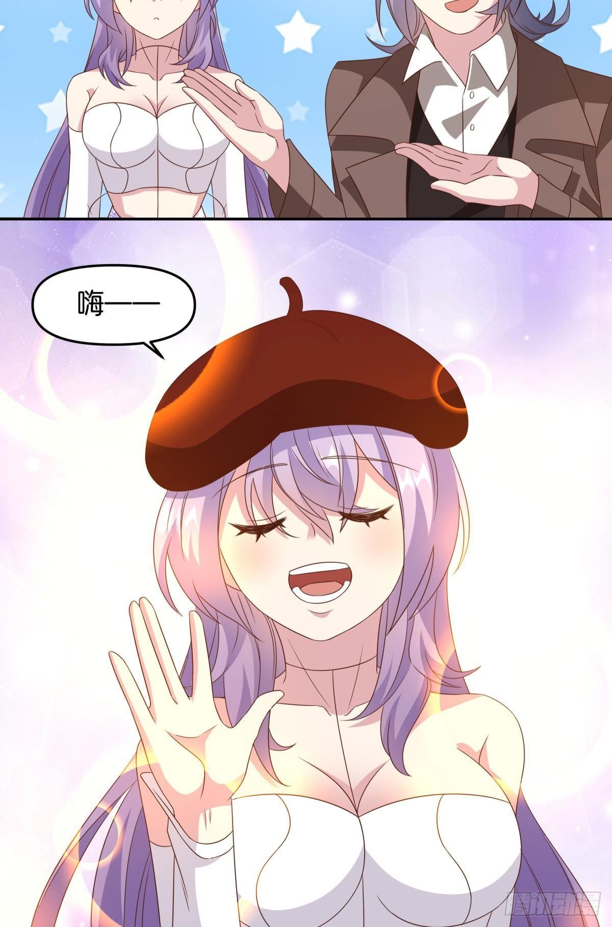 梦中的礼物-第68话