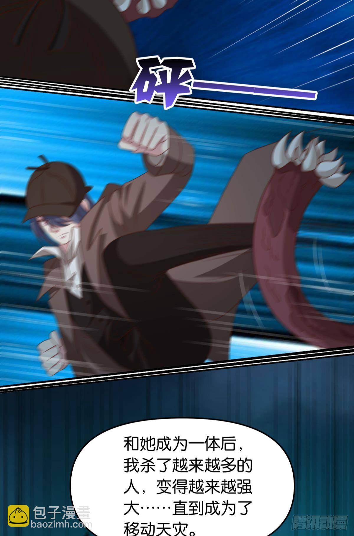 梦中的礼物-第68话