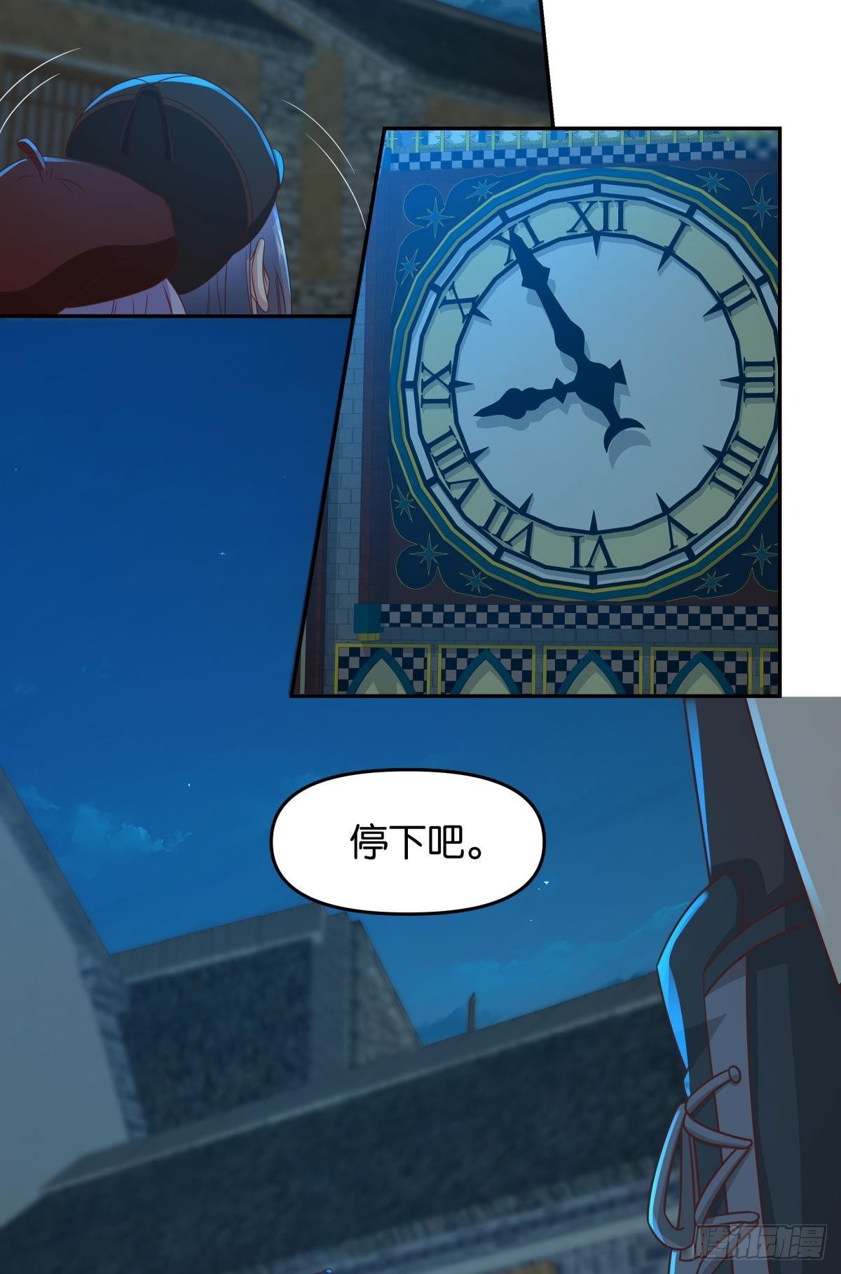 梦中的礼物-第68话